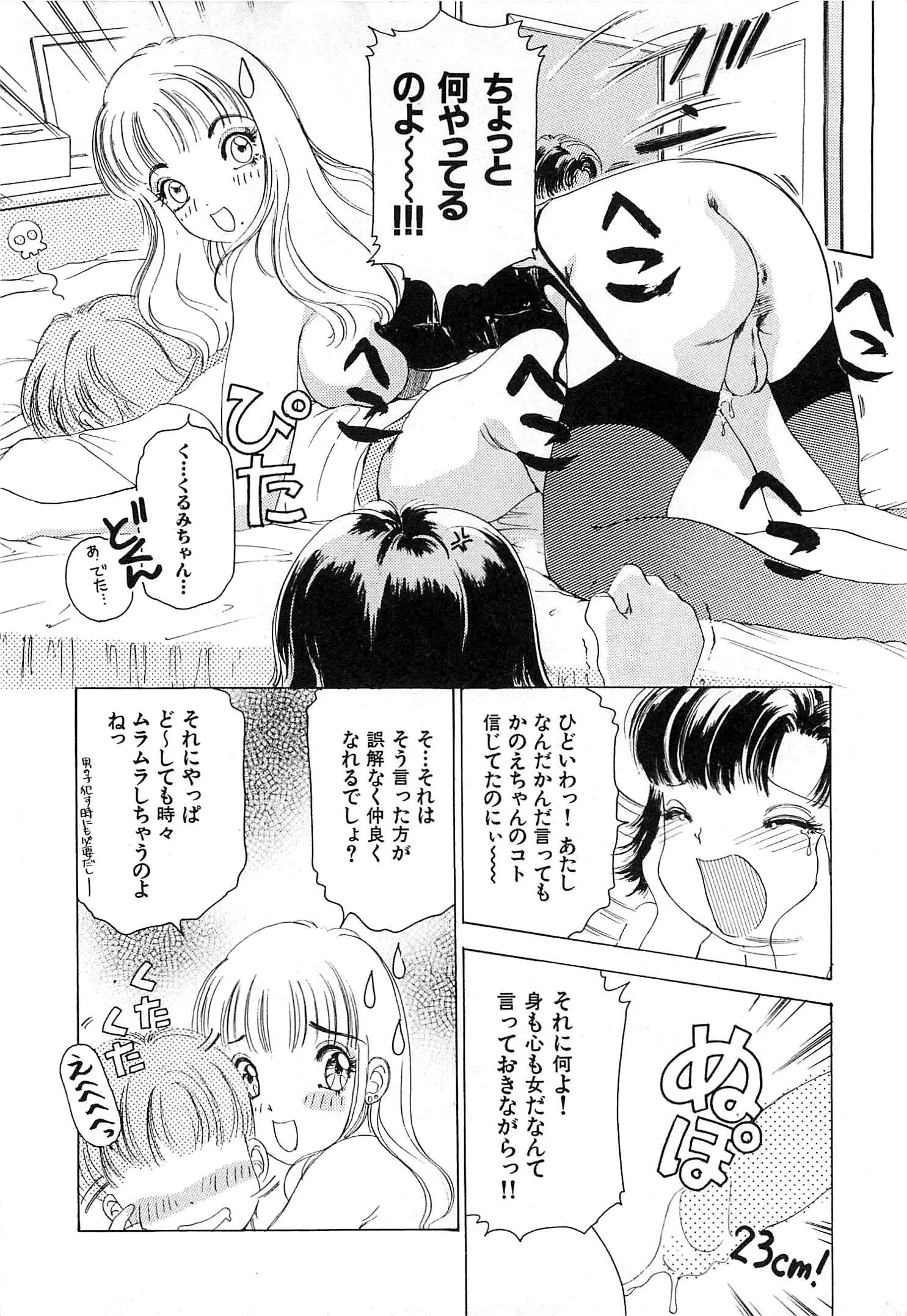 웹툰 이미지 40