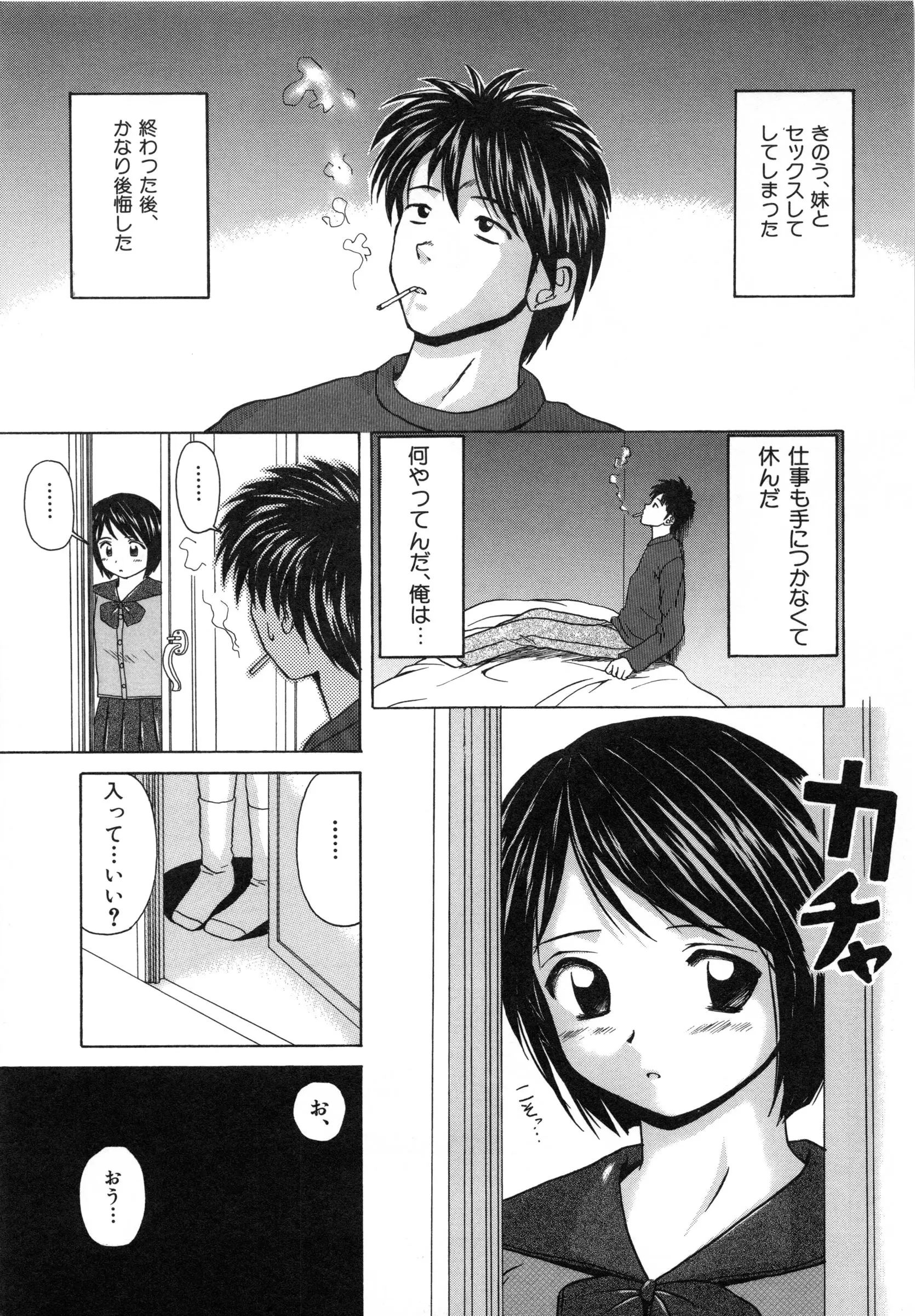 웹툰 이미지 28