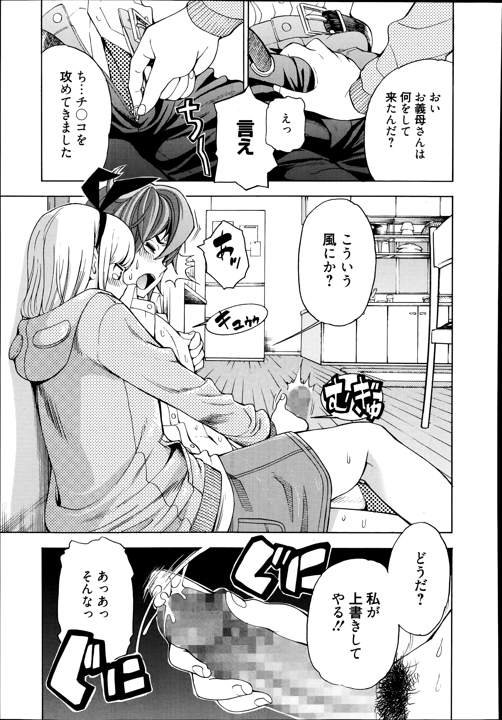 웹툰 이미지 284