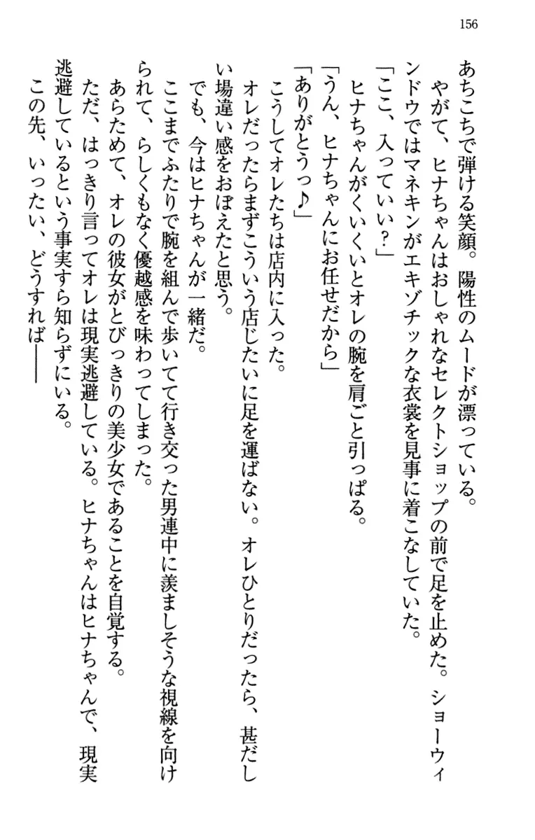 웹툰 이미지 165