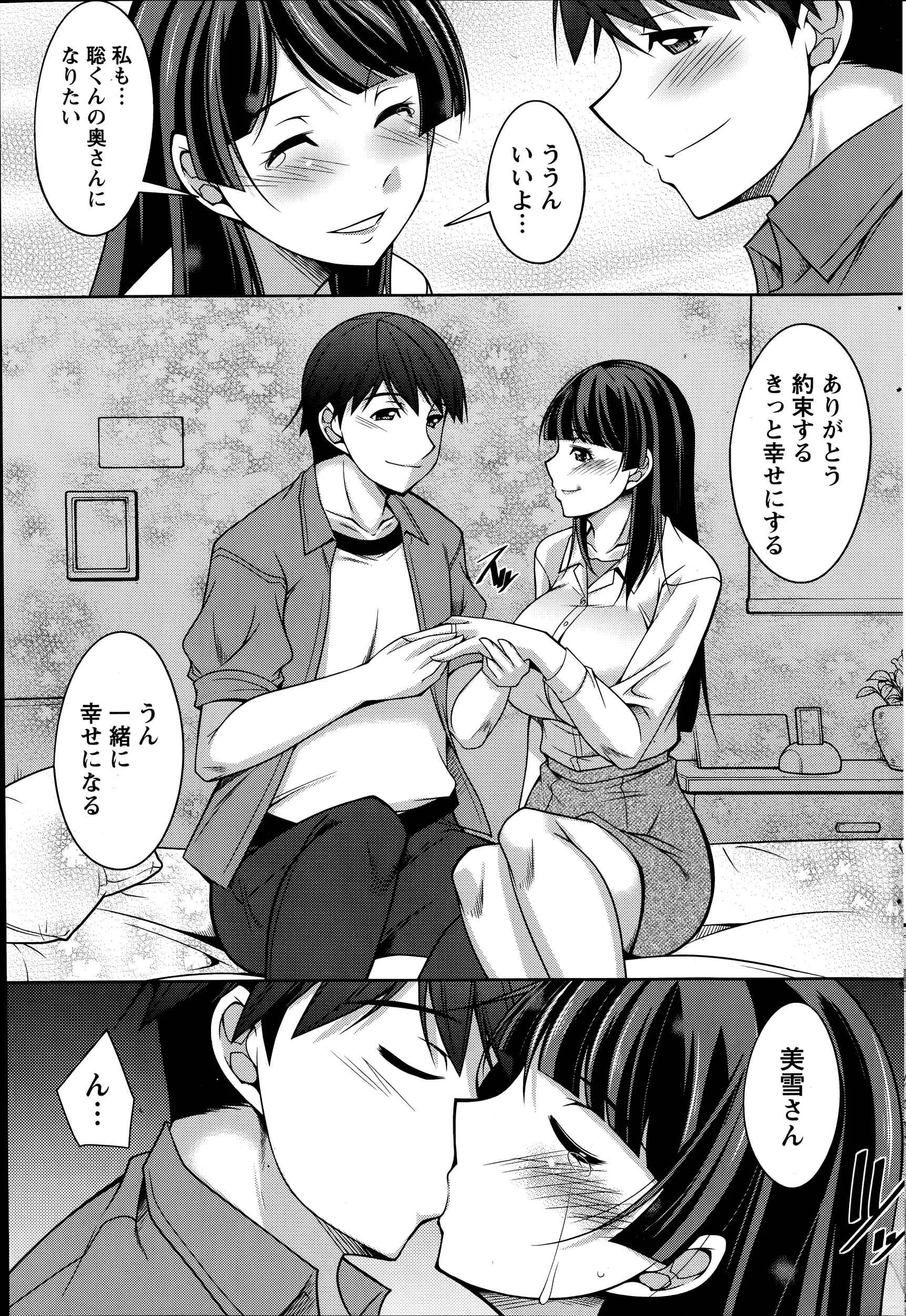 웹툰 이미지 172