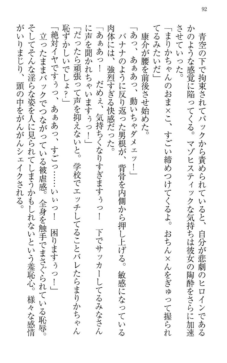 웹툰 이미지 101