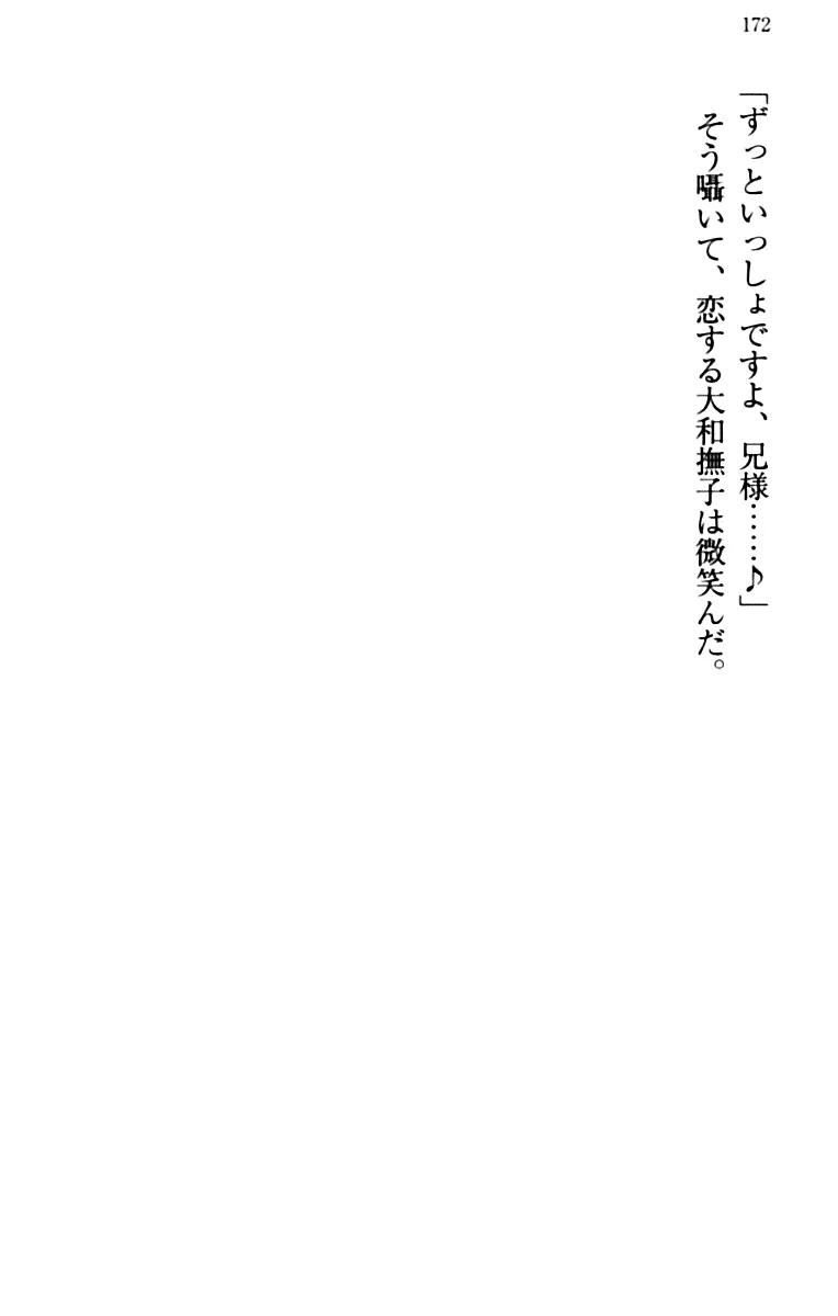 웹툰 이미지 181