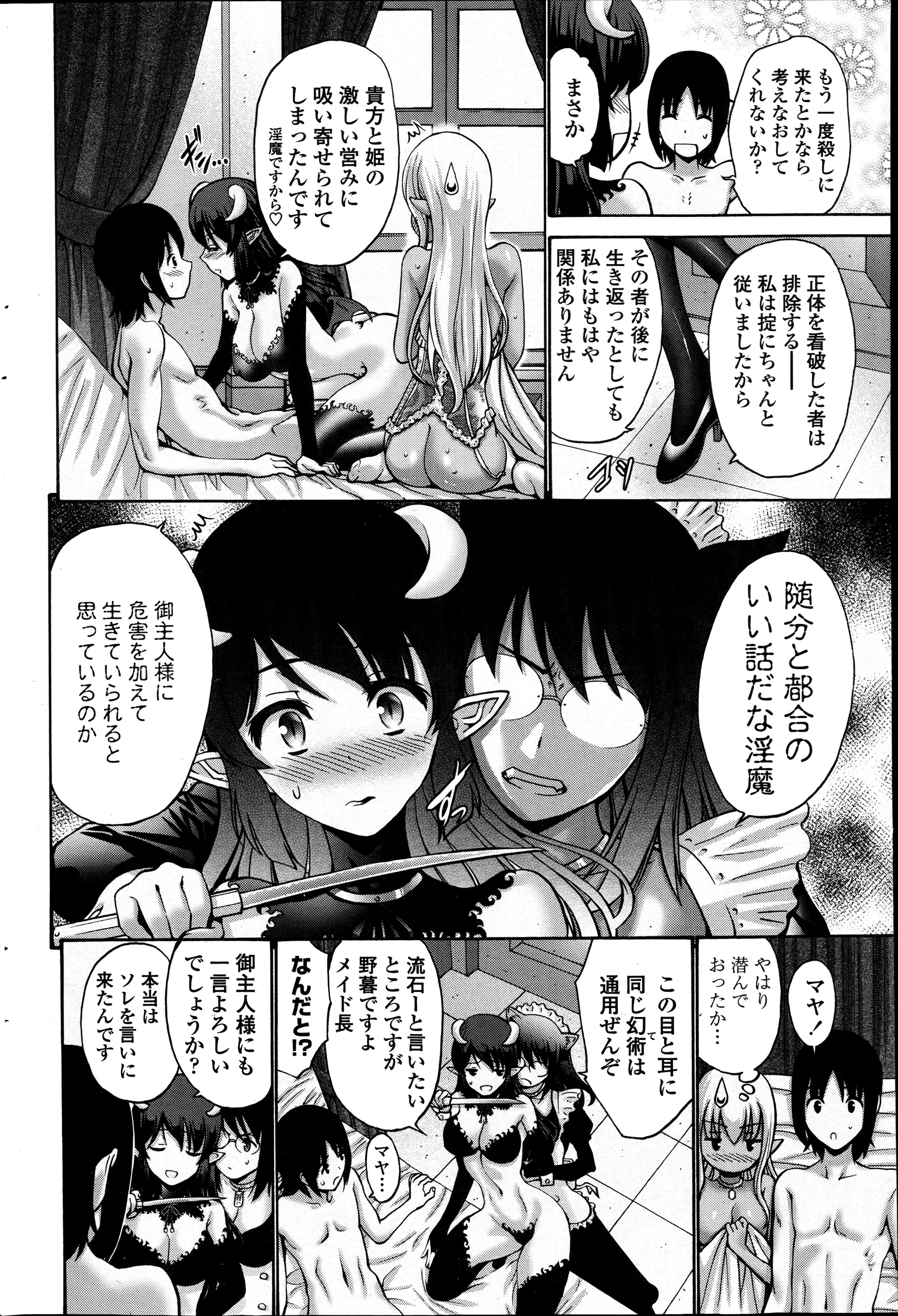 웹툰 이미지 181