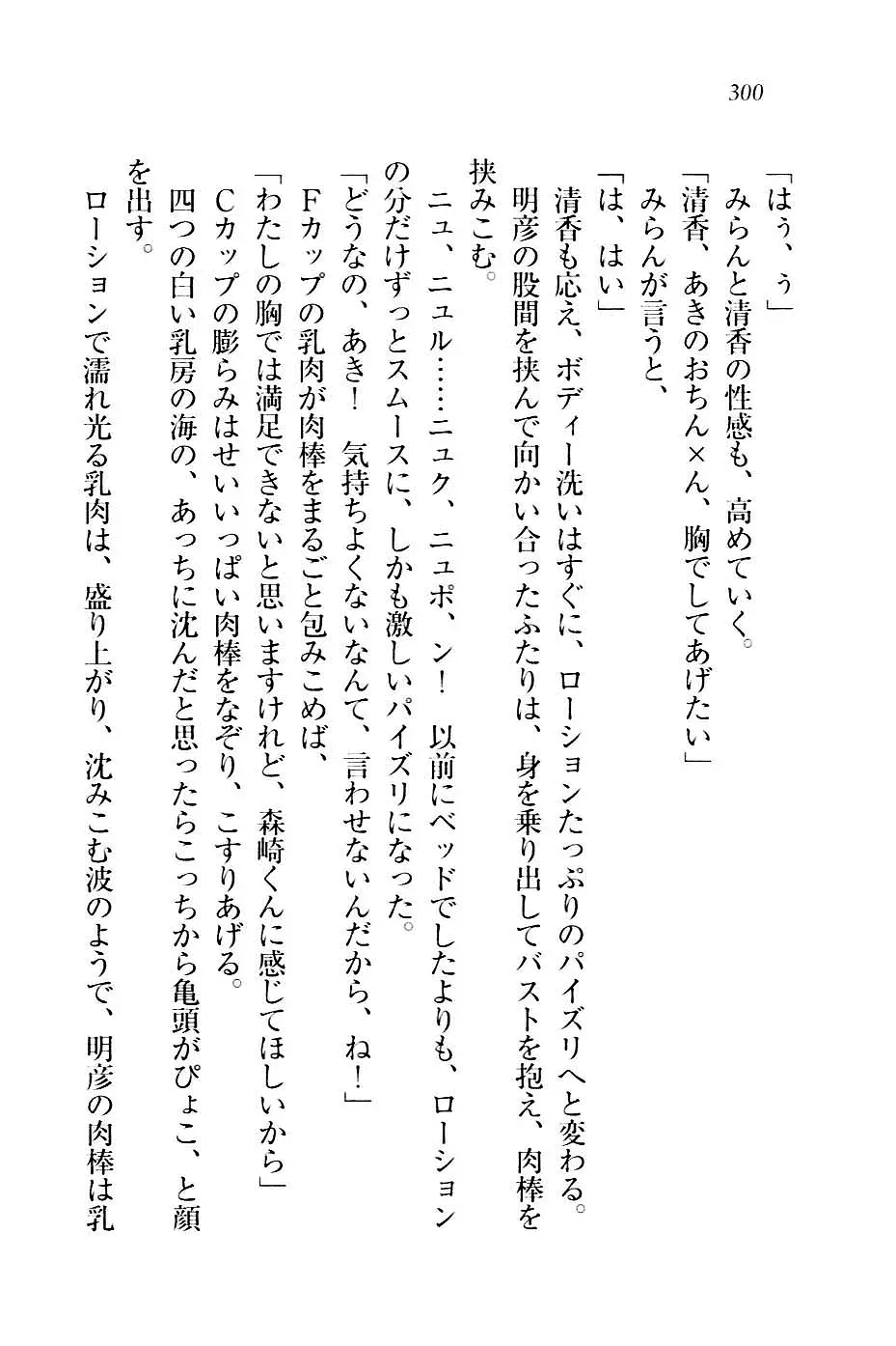웹툰 이미지 302