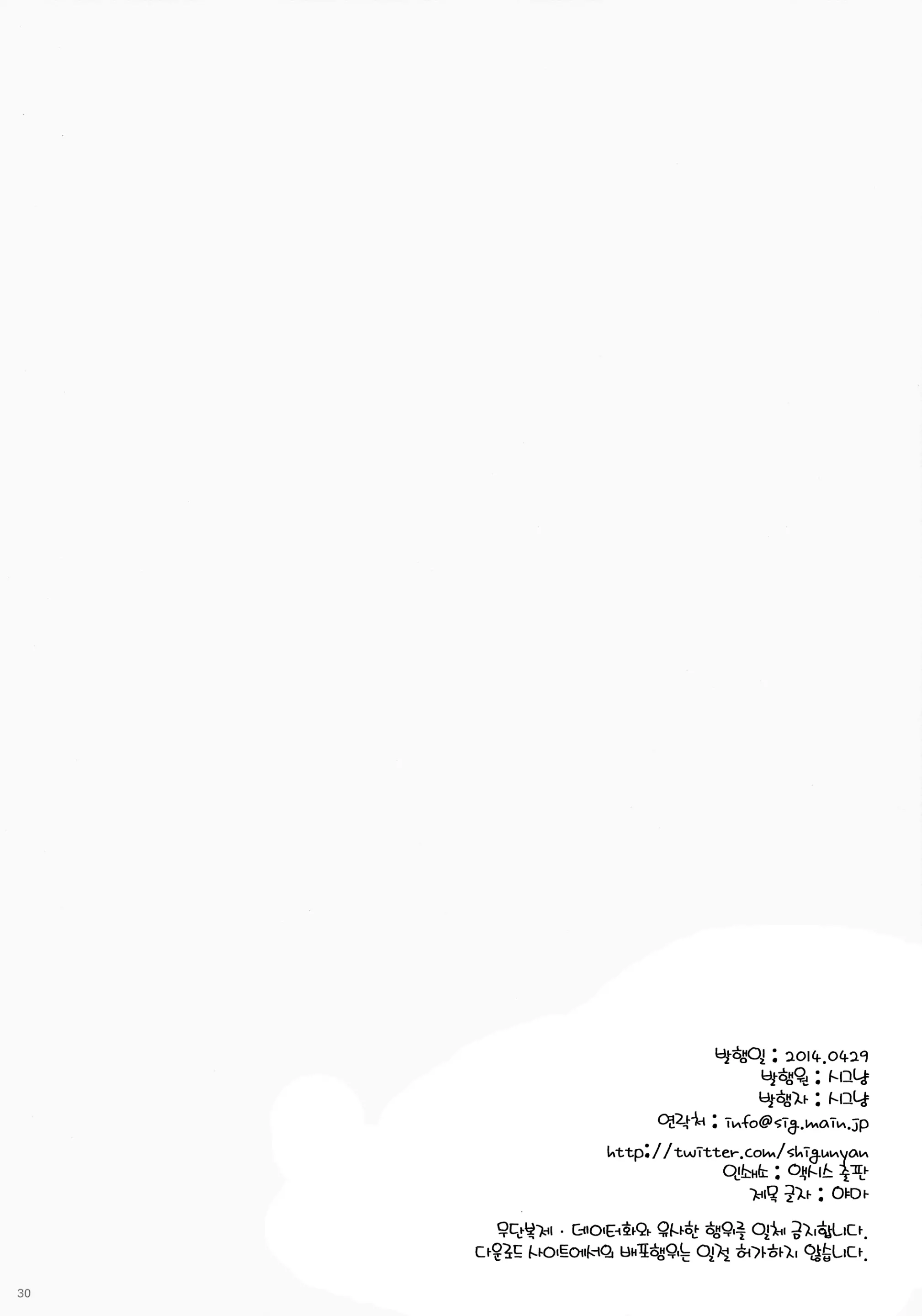 웹툰 이미지 27