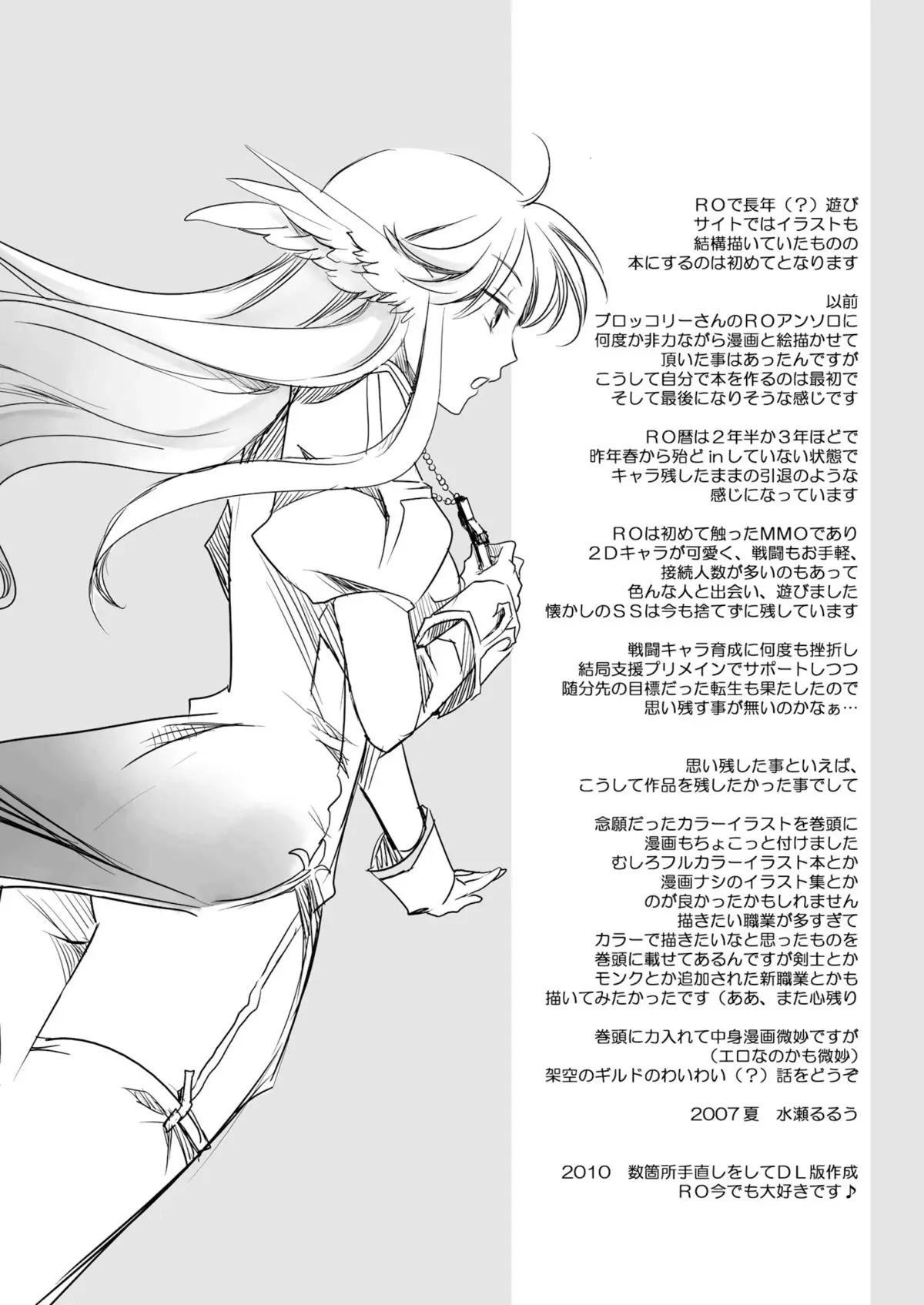 웹툰 이미지 6