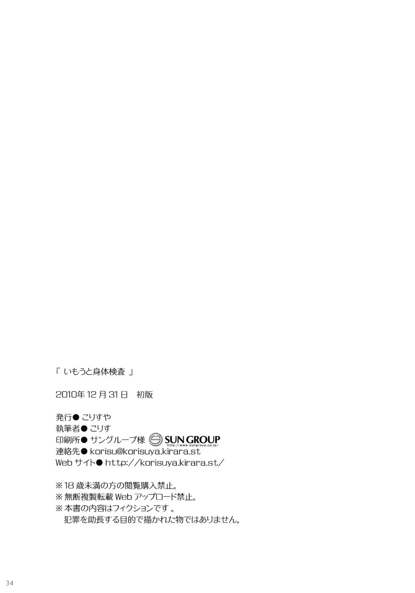 웹툰 이미지 33