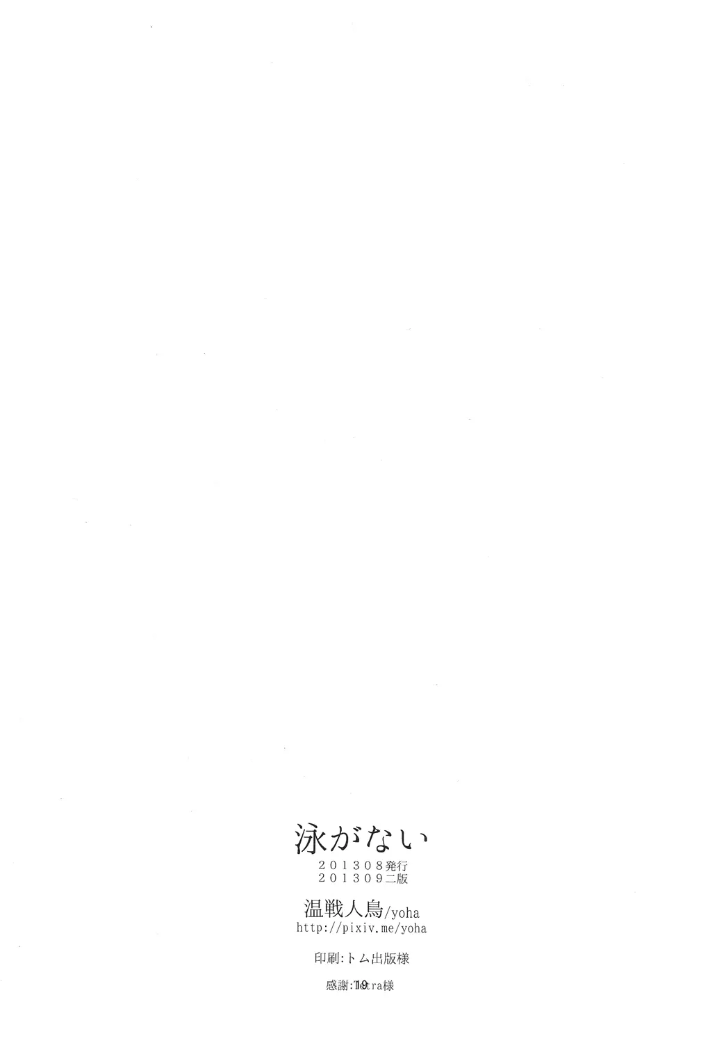 웹툰 이미지 17