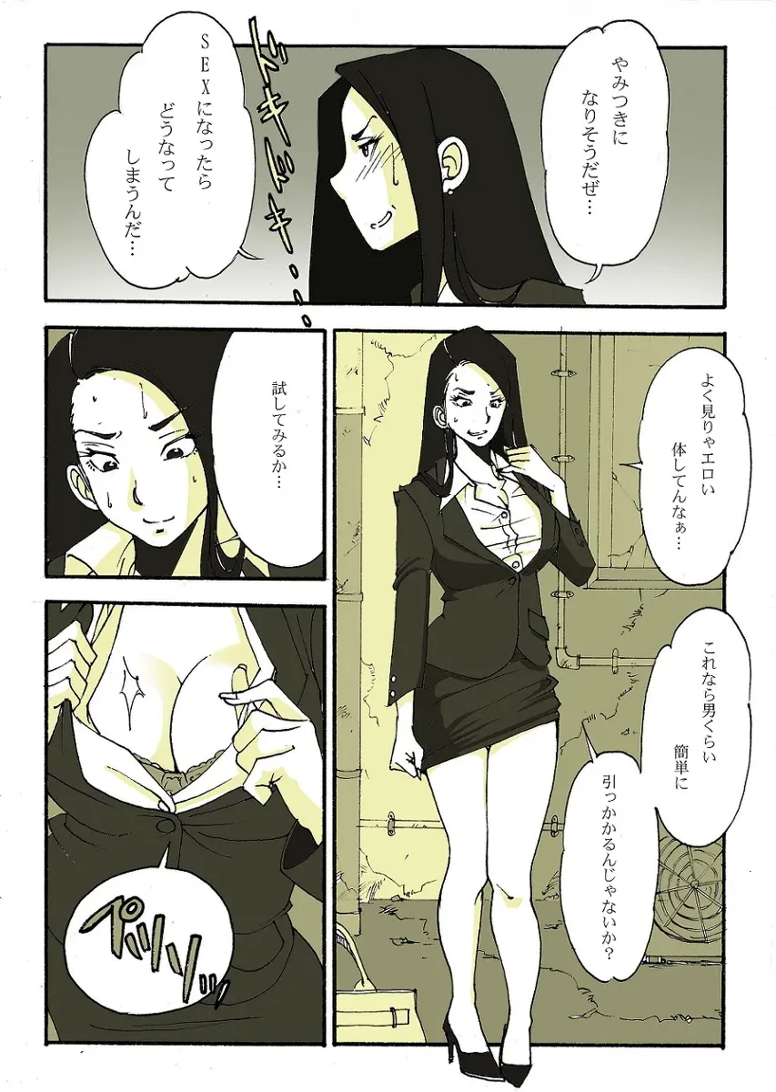 웹툰 이미지 5