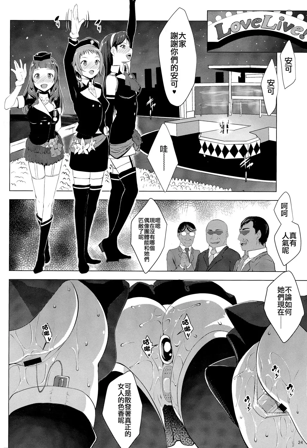 웹툰 이미지 24