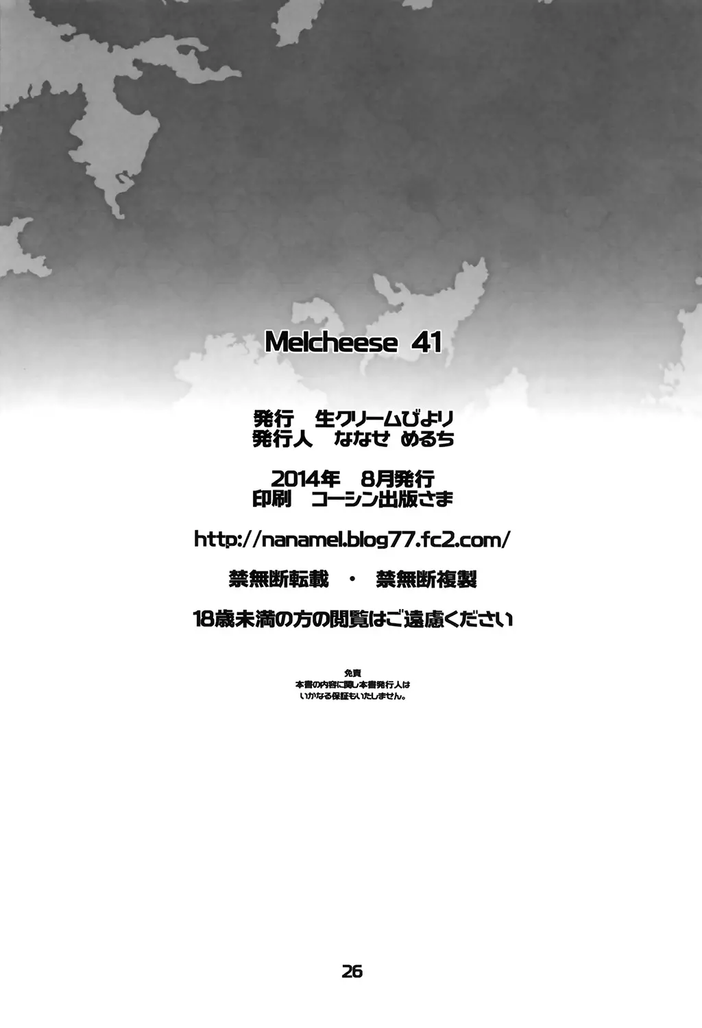 웹툰 이미지 26