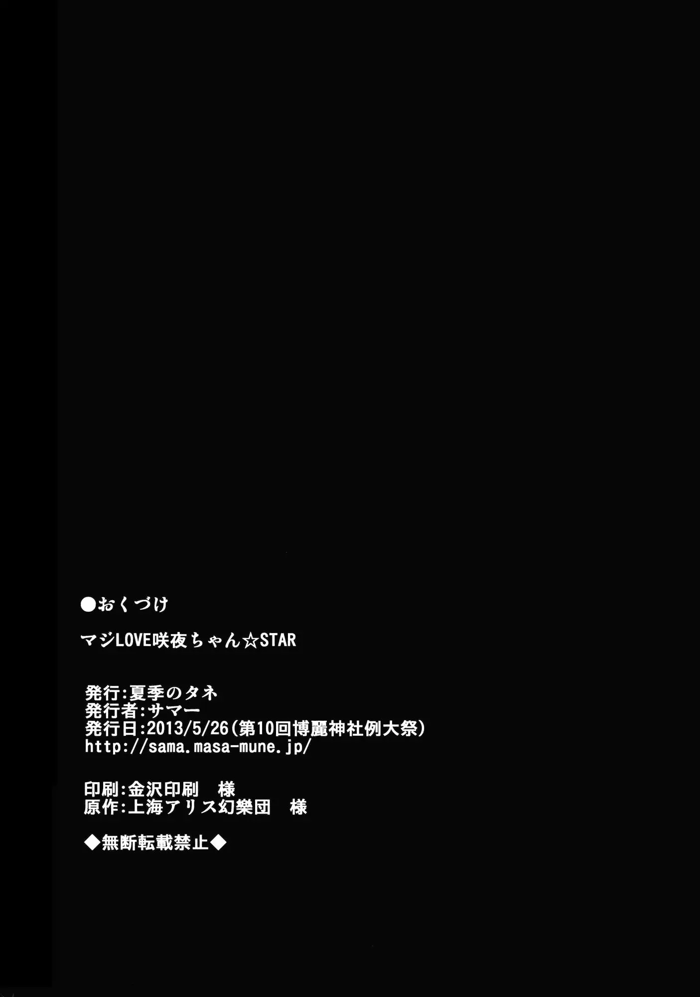 웹툰 이미지 21