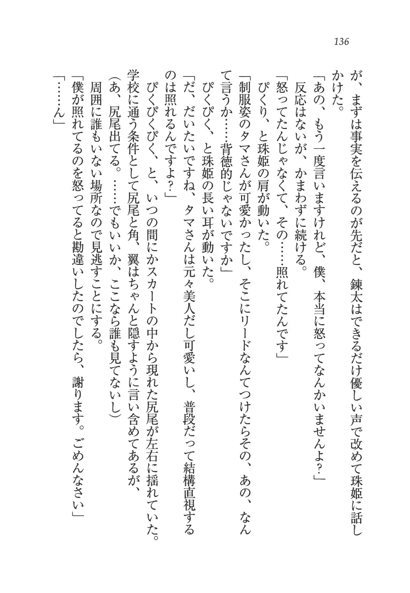 웹툰 이미지 136