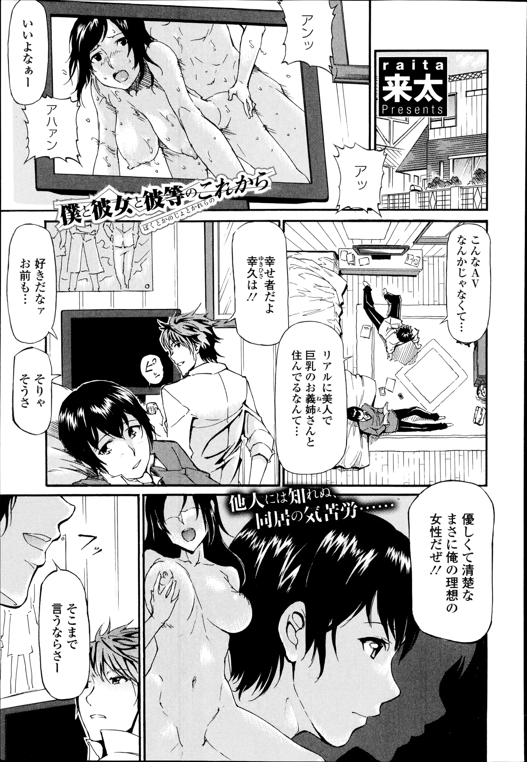 웹툰 이미지 186