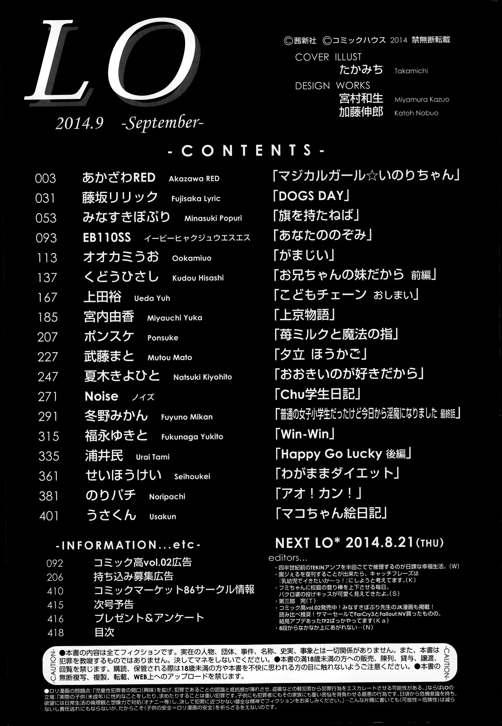 웹툰 이미지 417