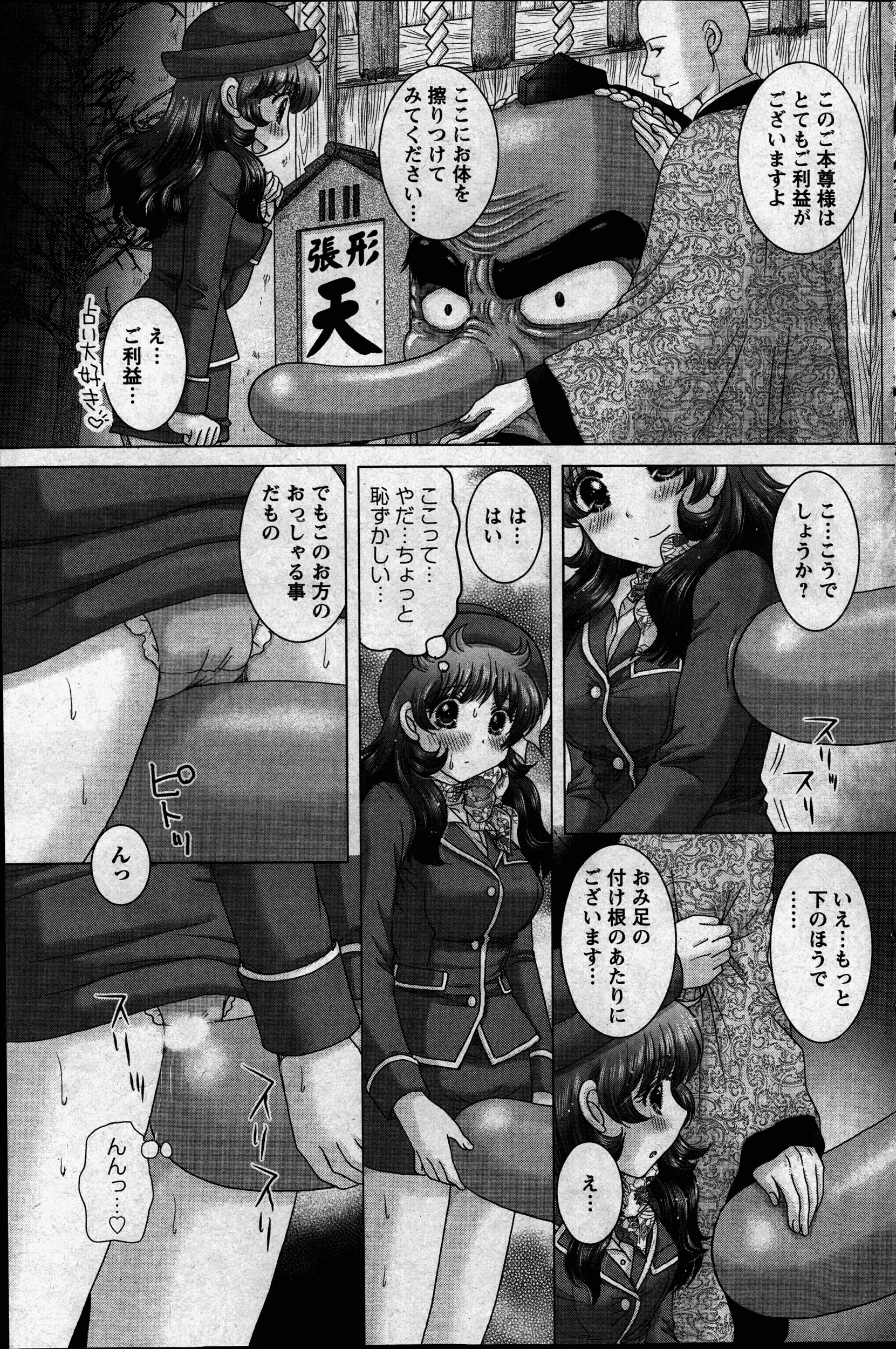 웹툰 이미지 120