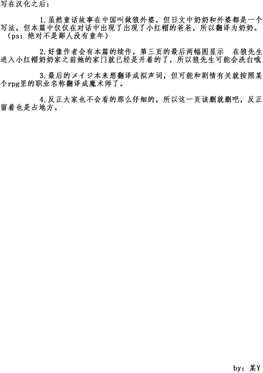 웹툰 이미지 16