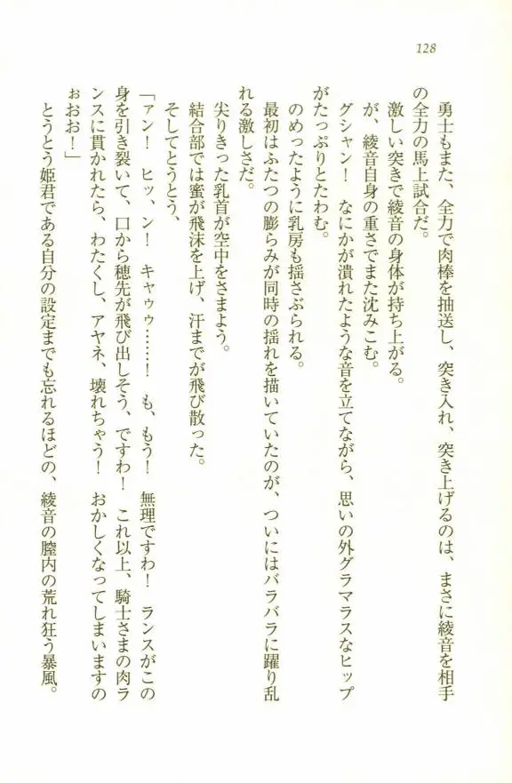 웹툰 이미지 129