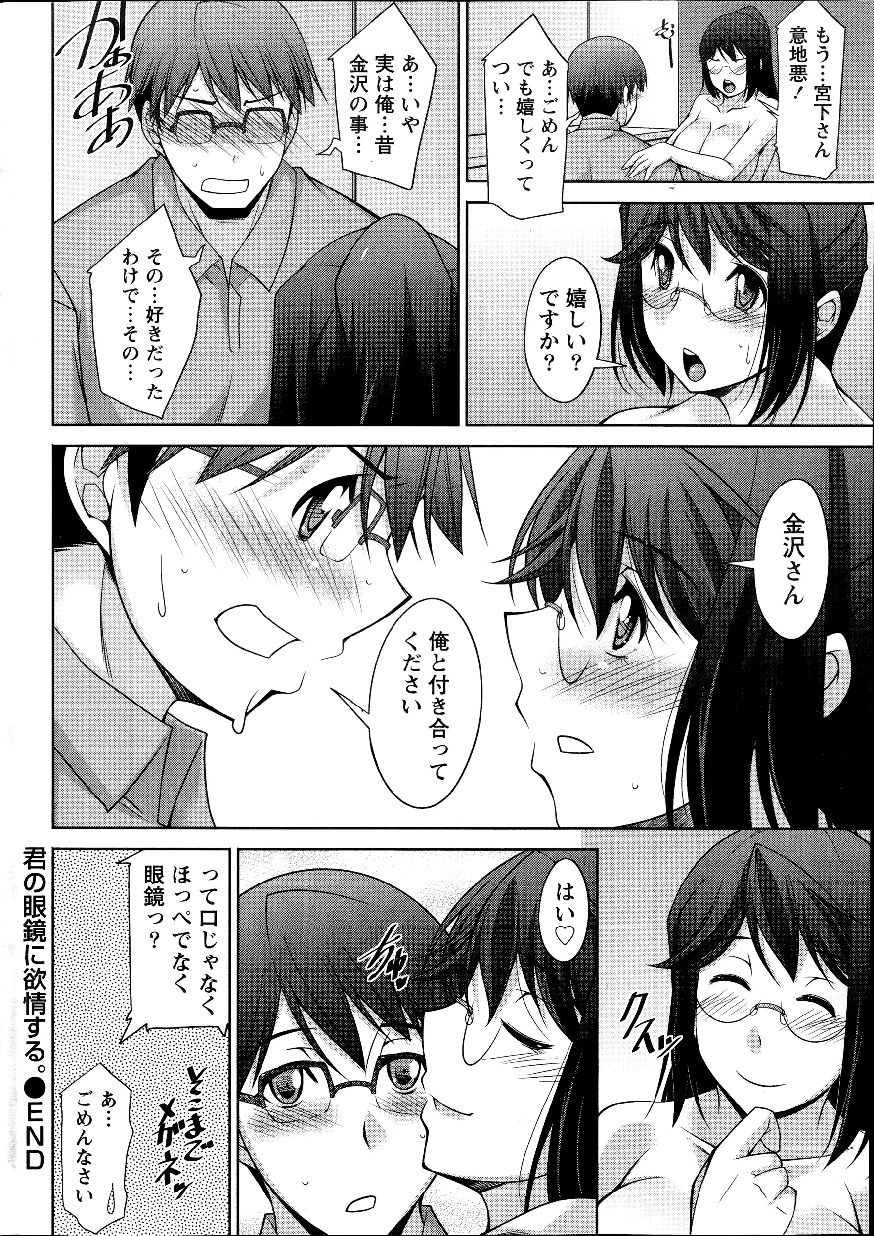 웹툰 이미지 161