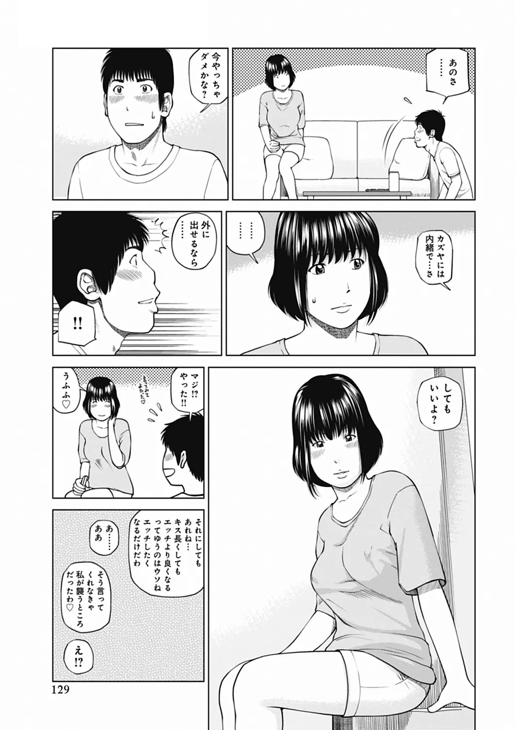 웹툰 이미지 128