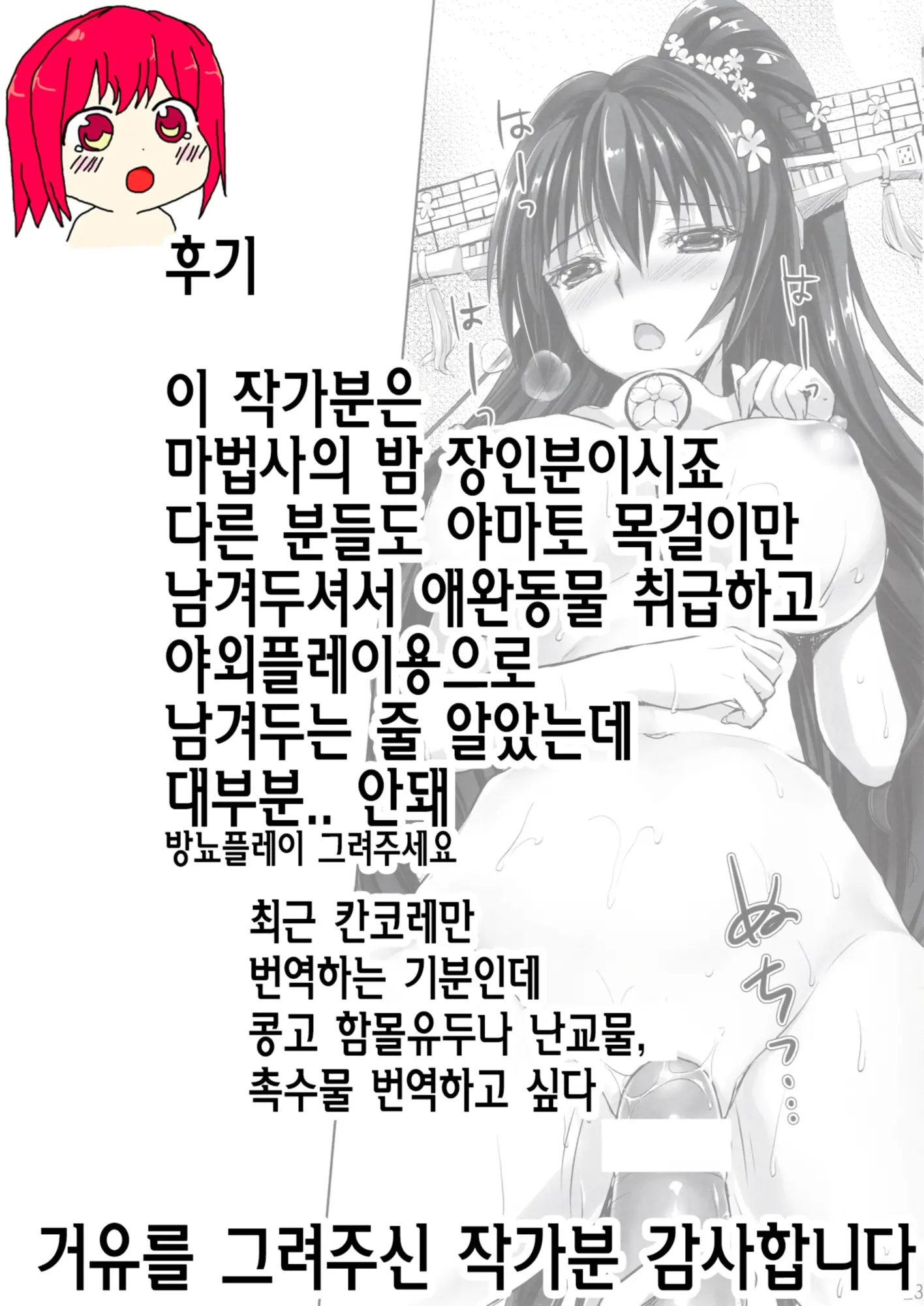 웹툰 이미지 32