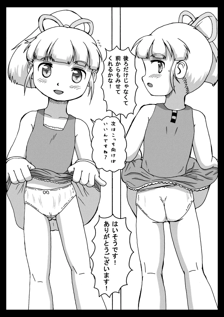 웹툰 이미지 9