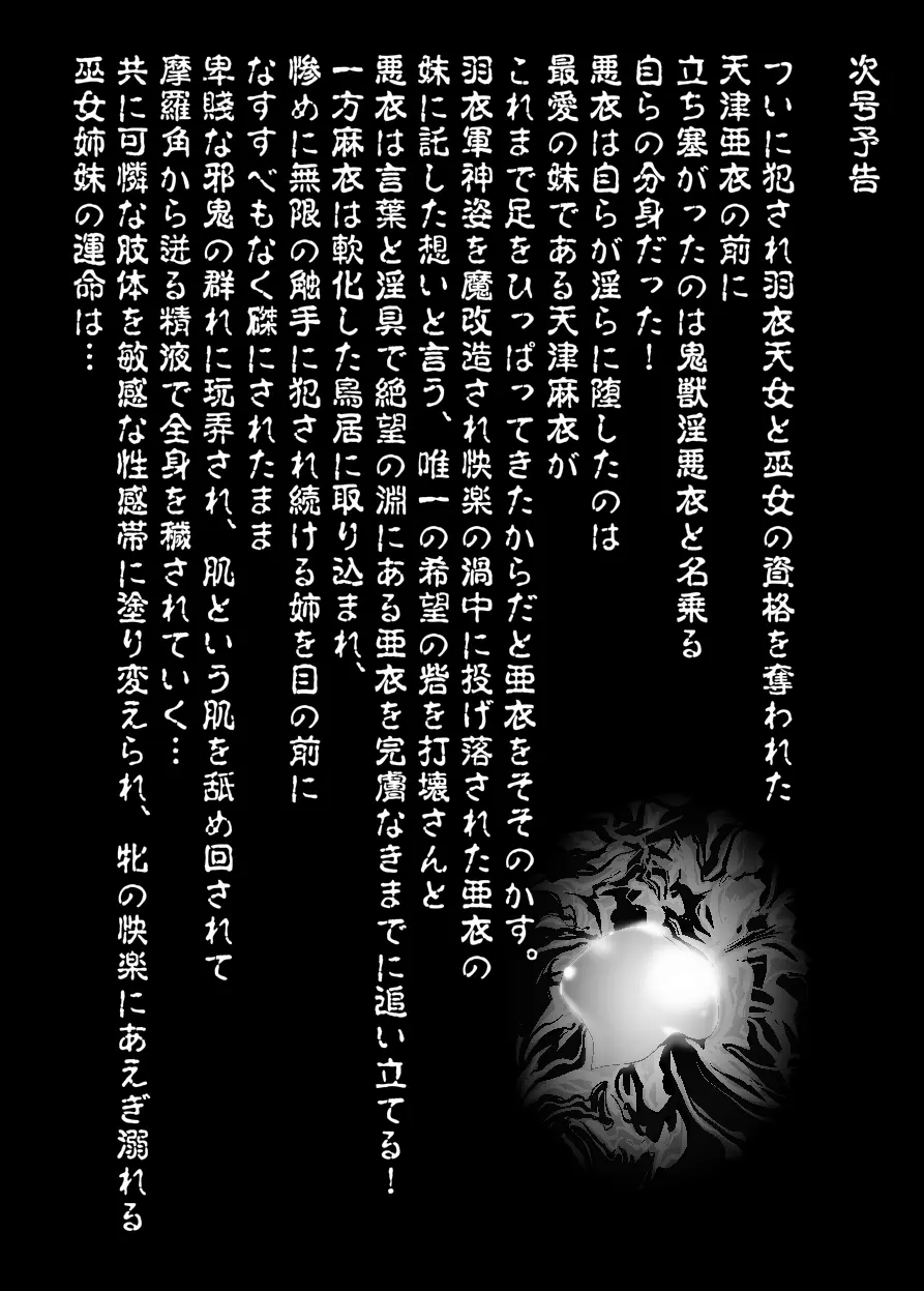 웹툰 이미지 41