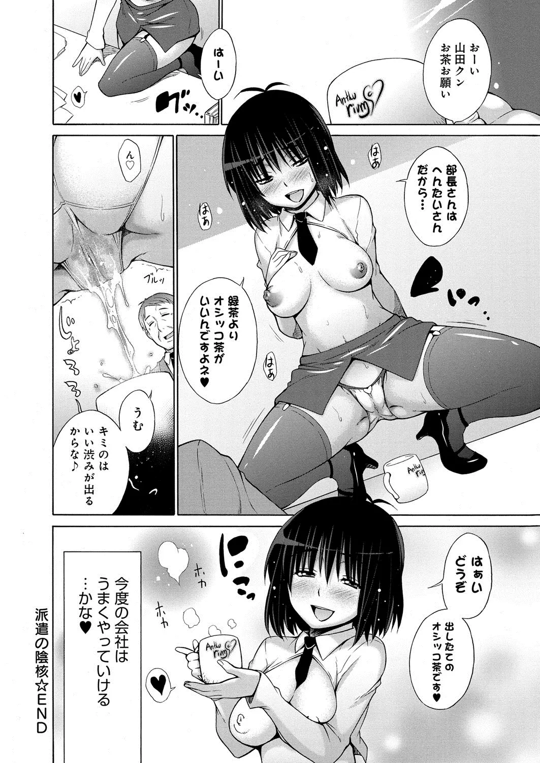 웹툰 이미지 88