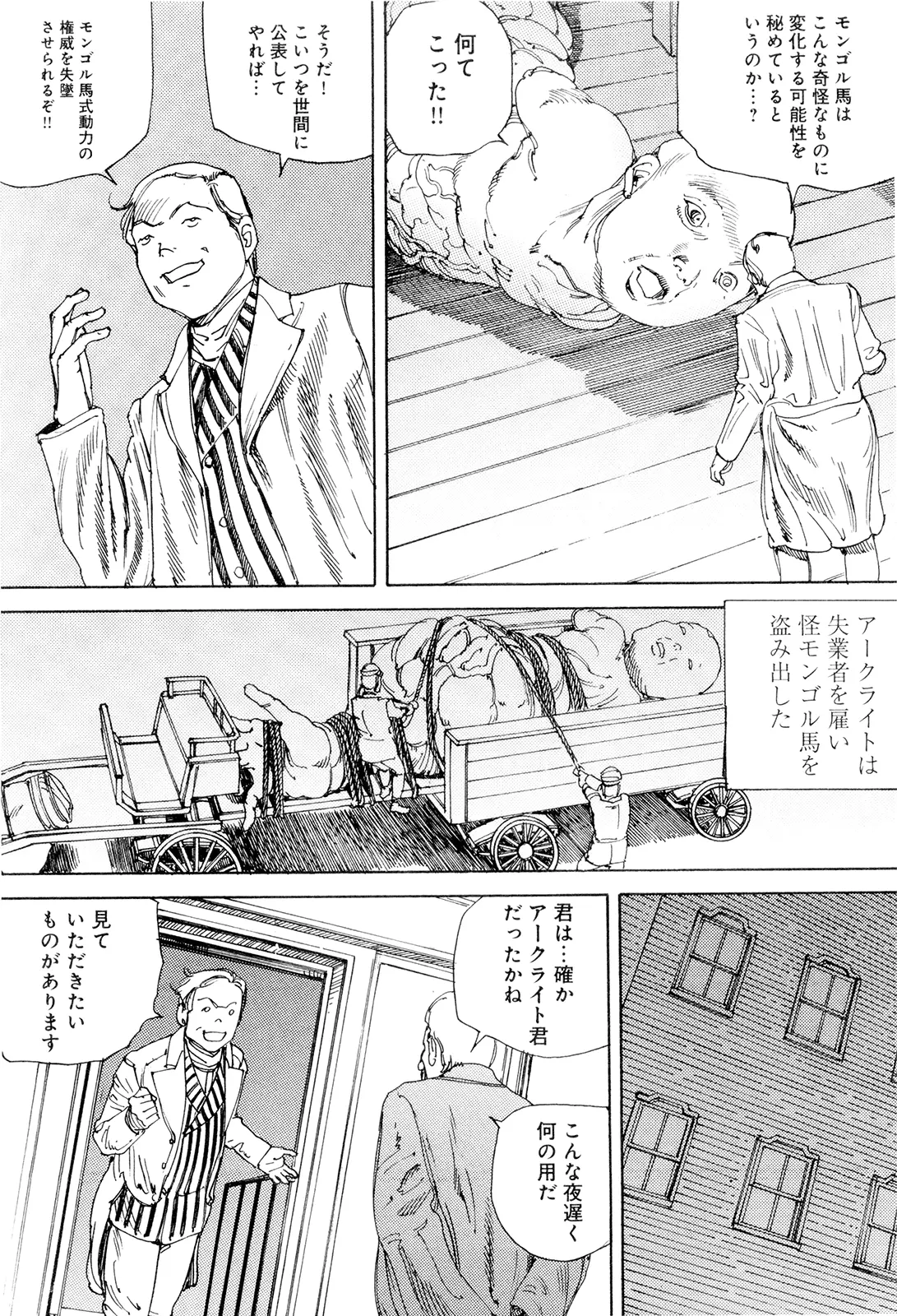 웹툰 이미지 92