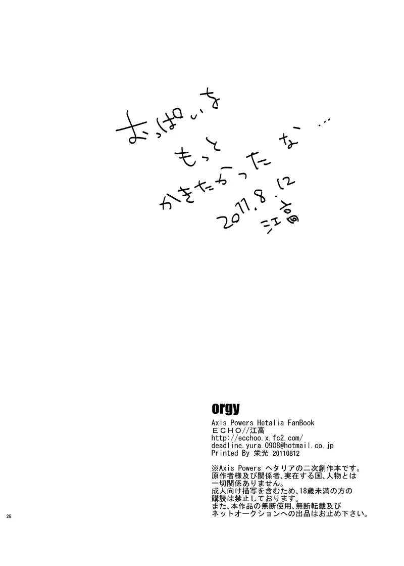 웹툰 이미지 24
