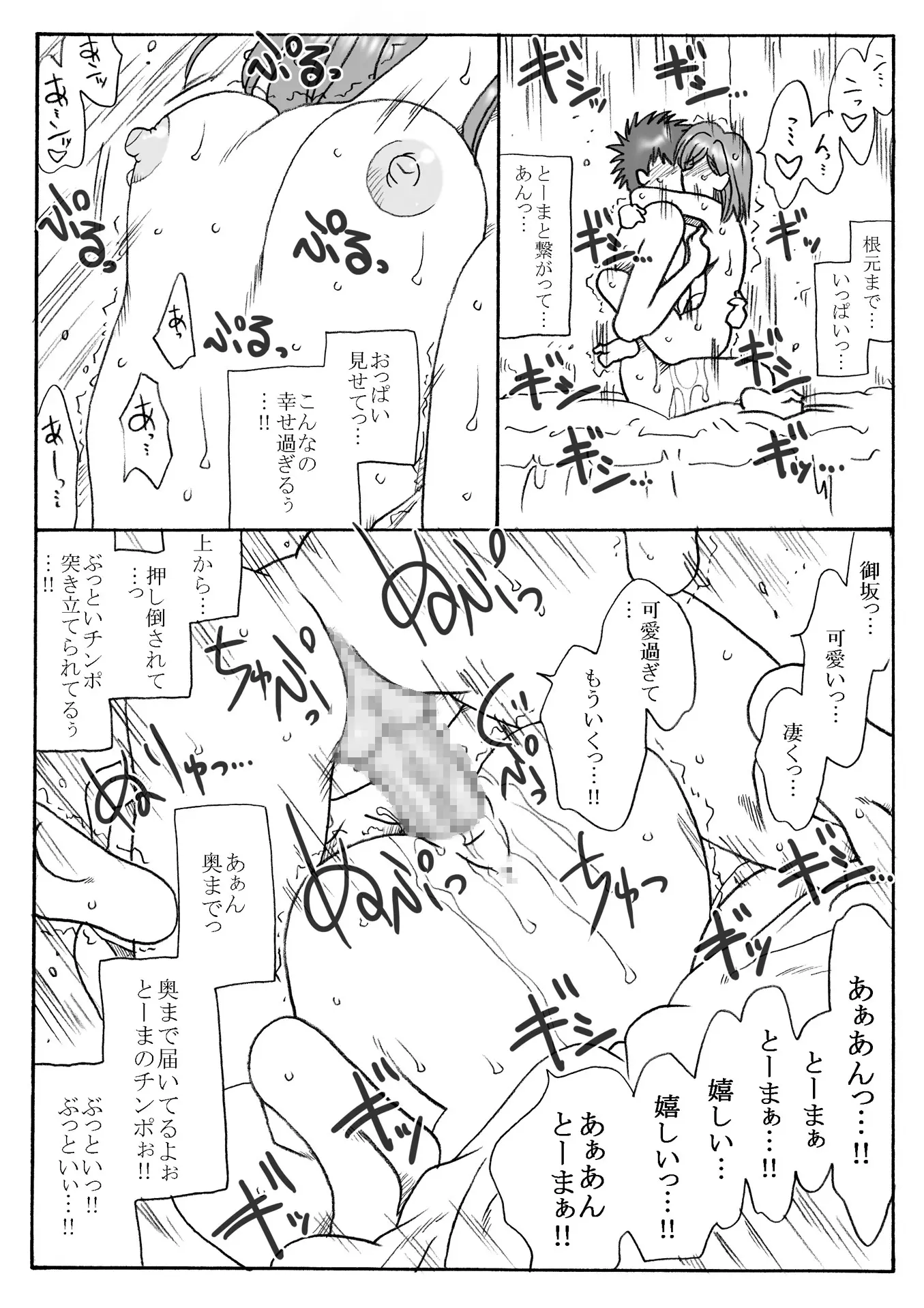 웹툰 이미지 15