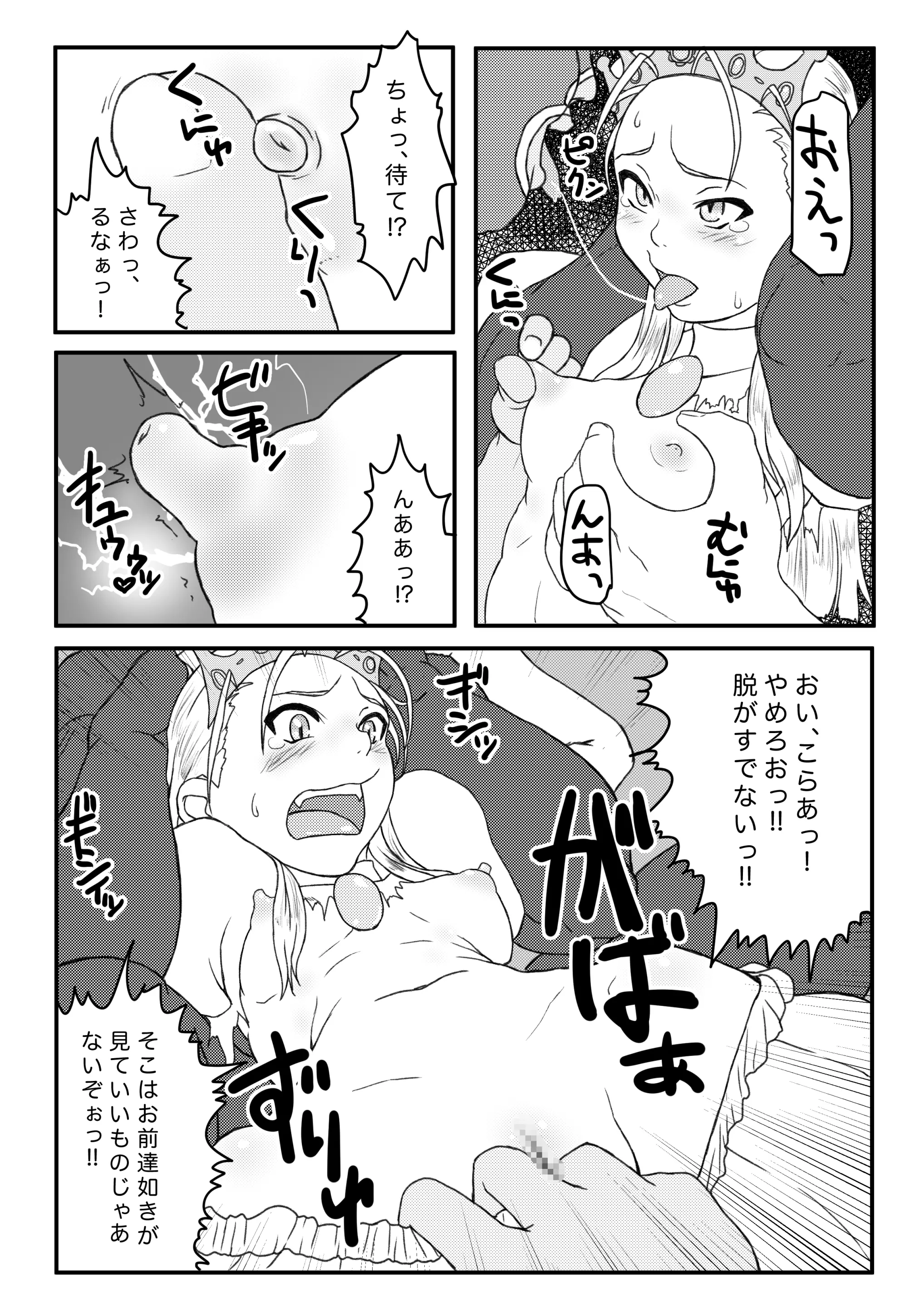 웹툰 이미지 5
