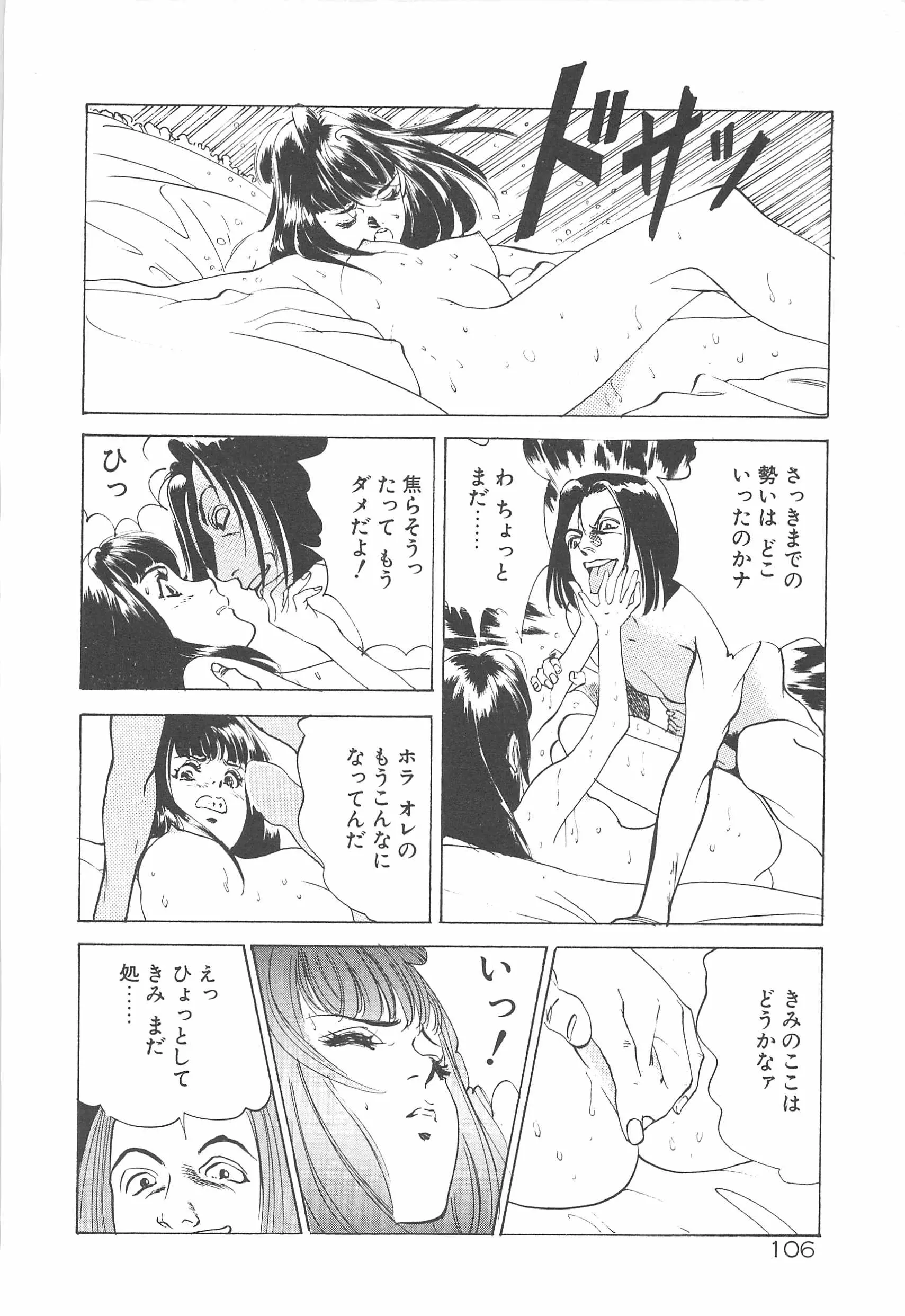 웹툰 이미지 108