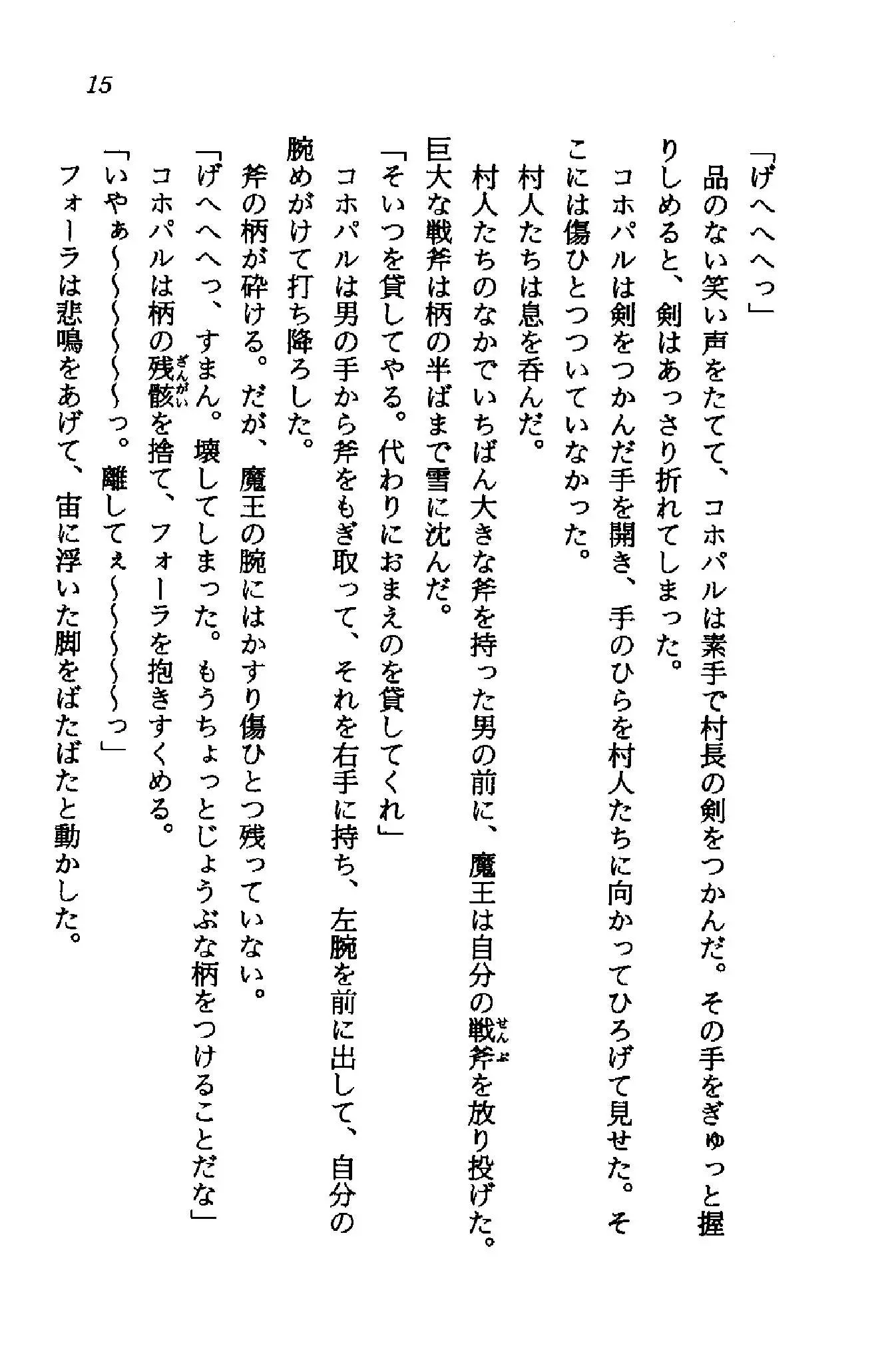 웹툰 이미지 13