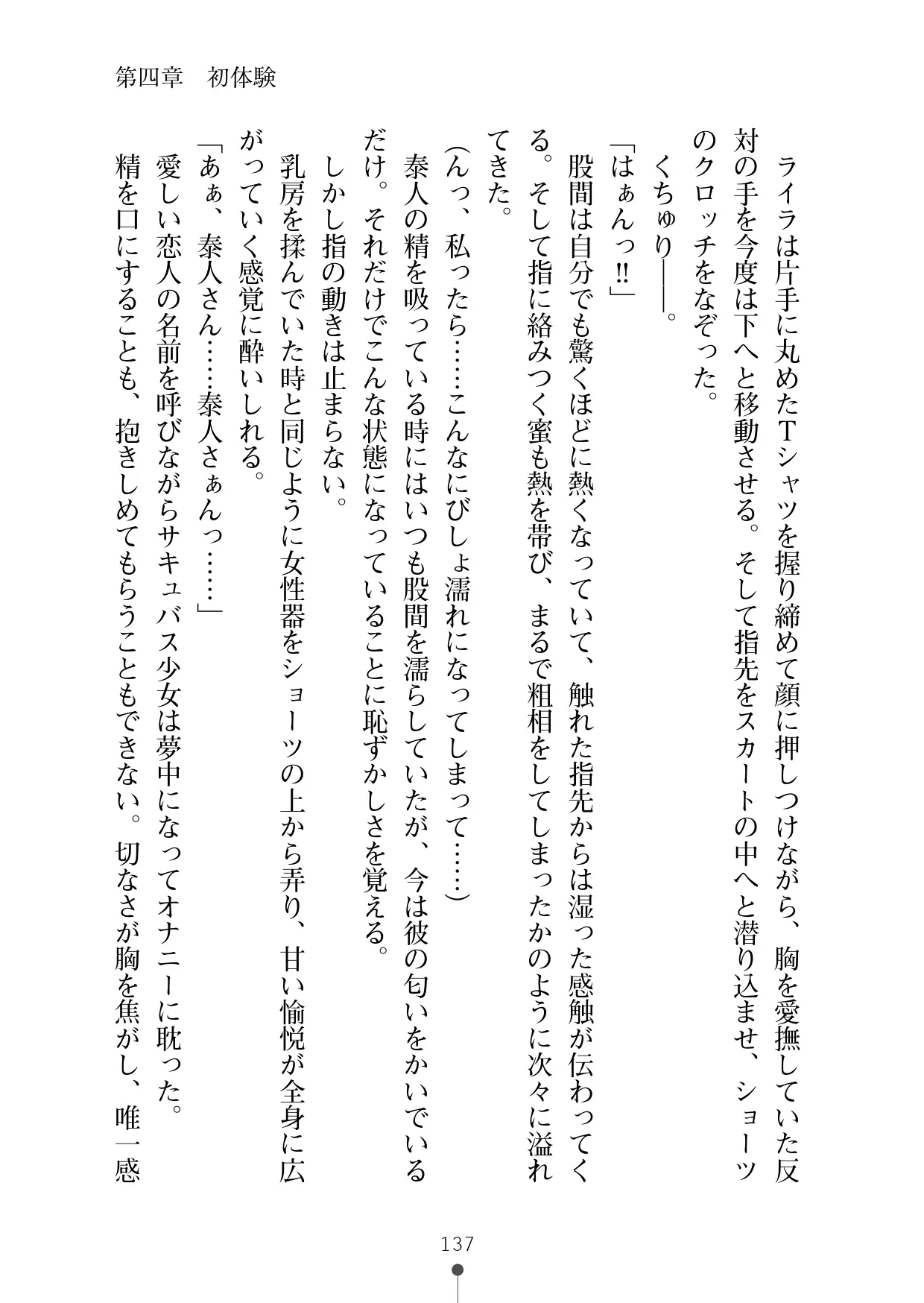웹툰 이미지 148