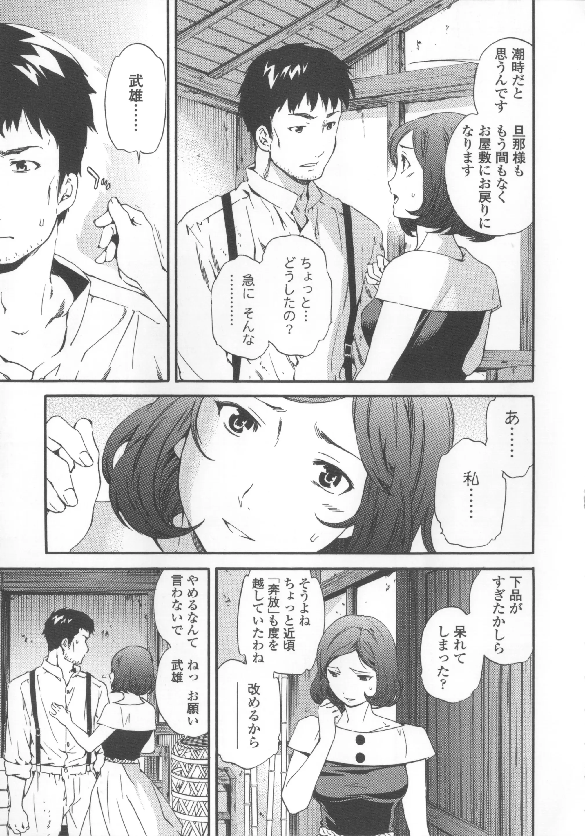 웹툰 이미지 175