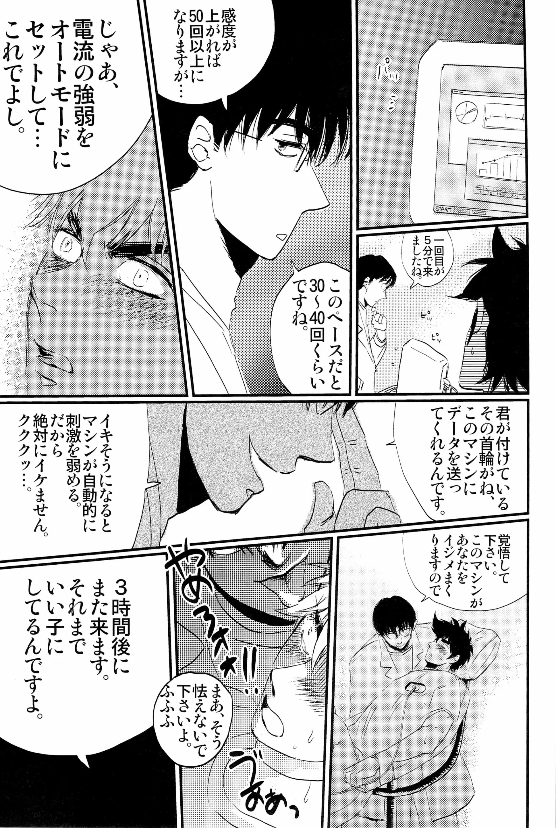 웹툰 이미지 58