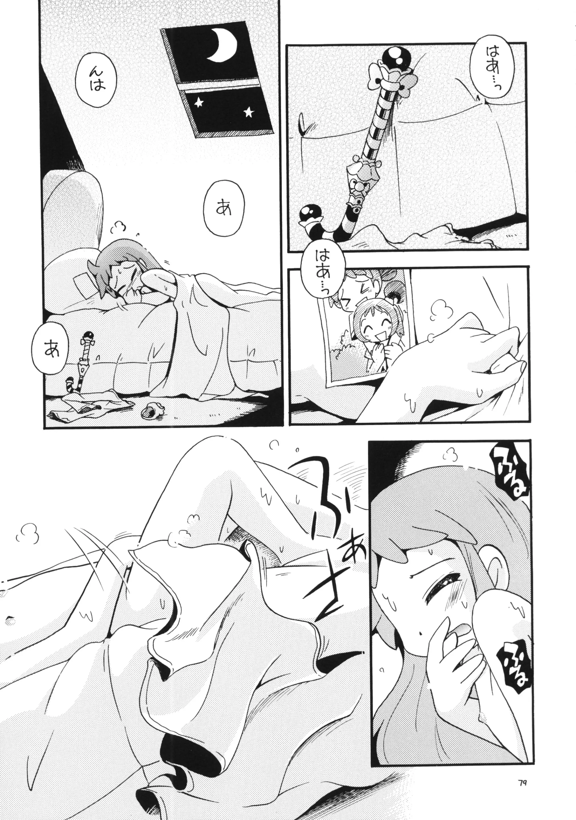 웹툰 이미지 76