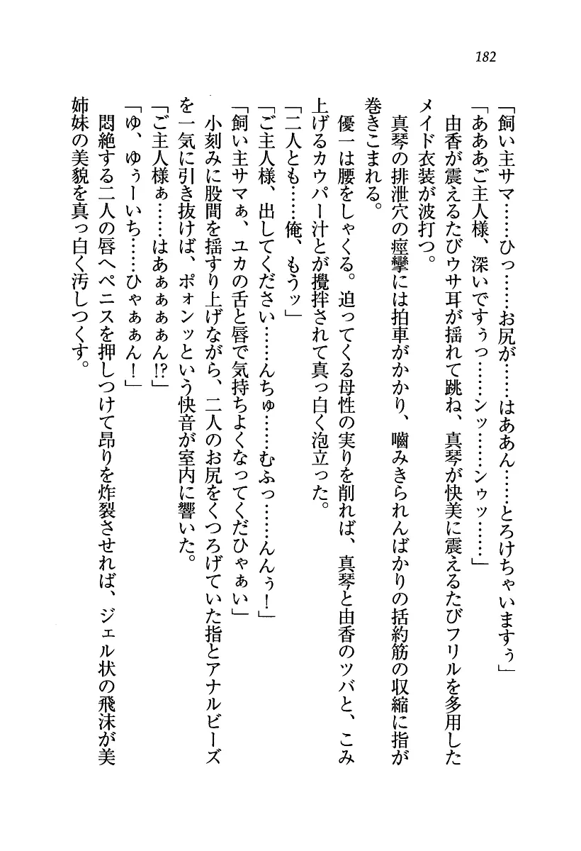 웹툰 이미지 182