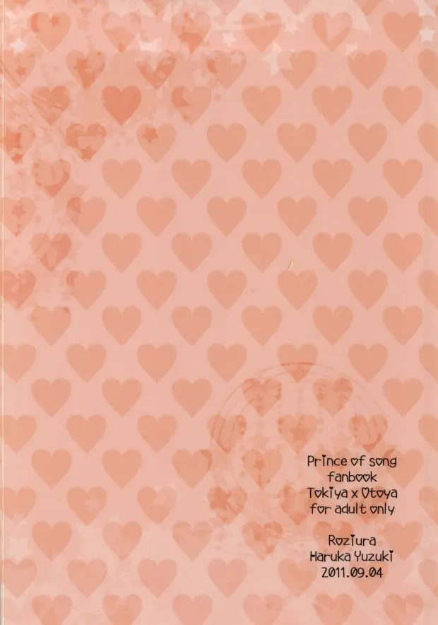 웹툰 이미지 18