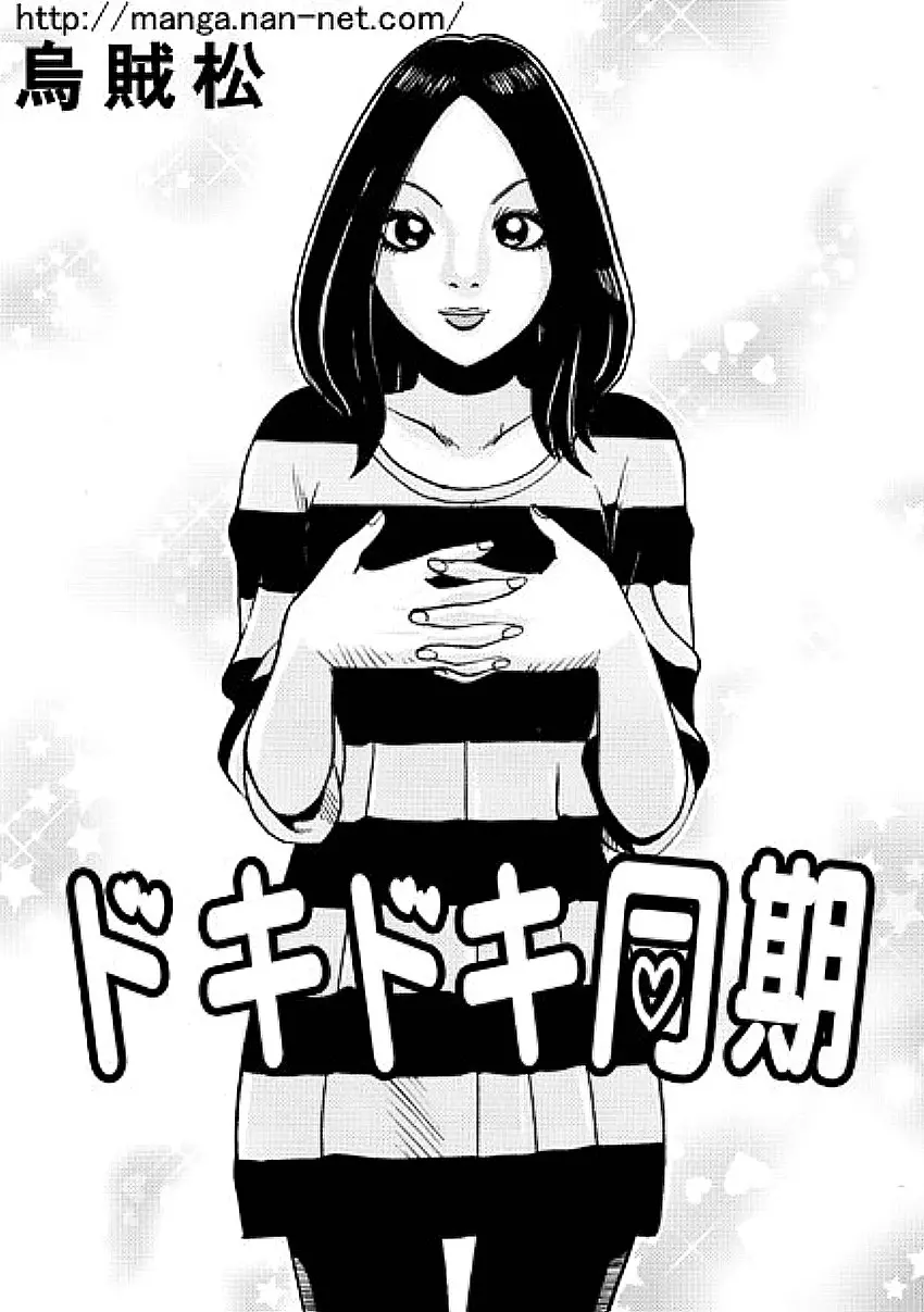 웹툰 이미지 0