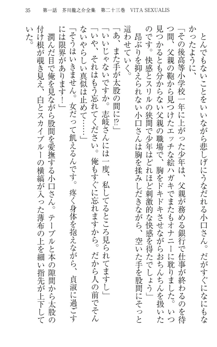 웹툰 이미지 44