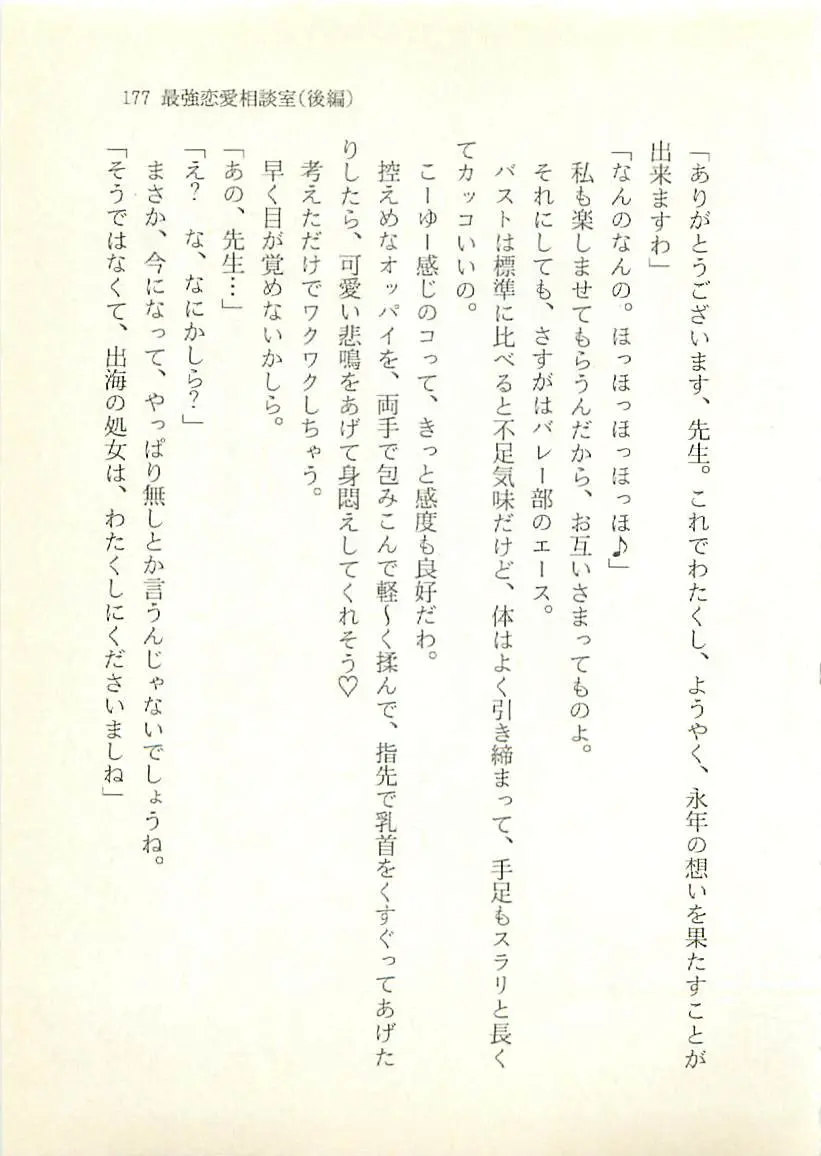 웹툰 이미지 177