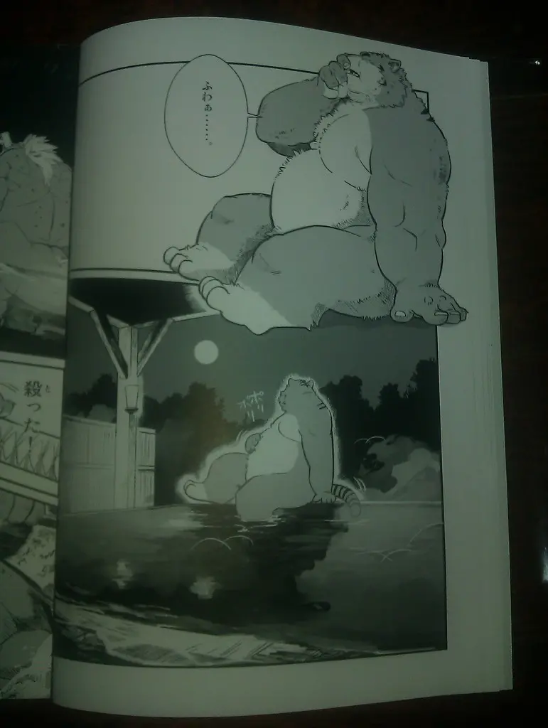 웹툰 이미지 10