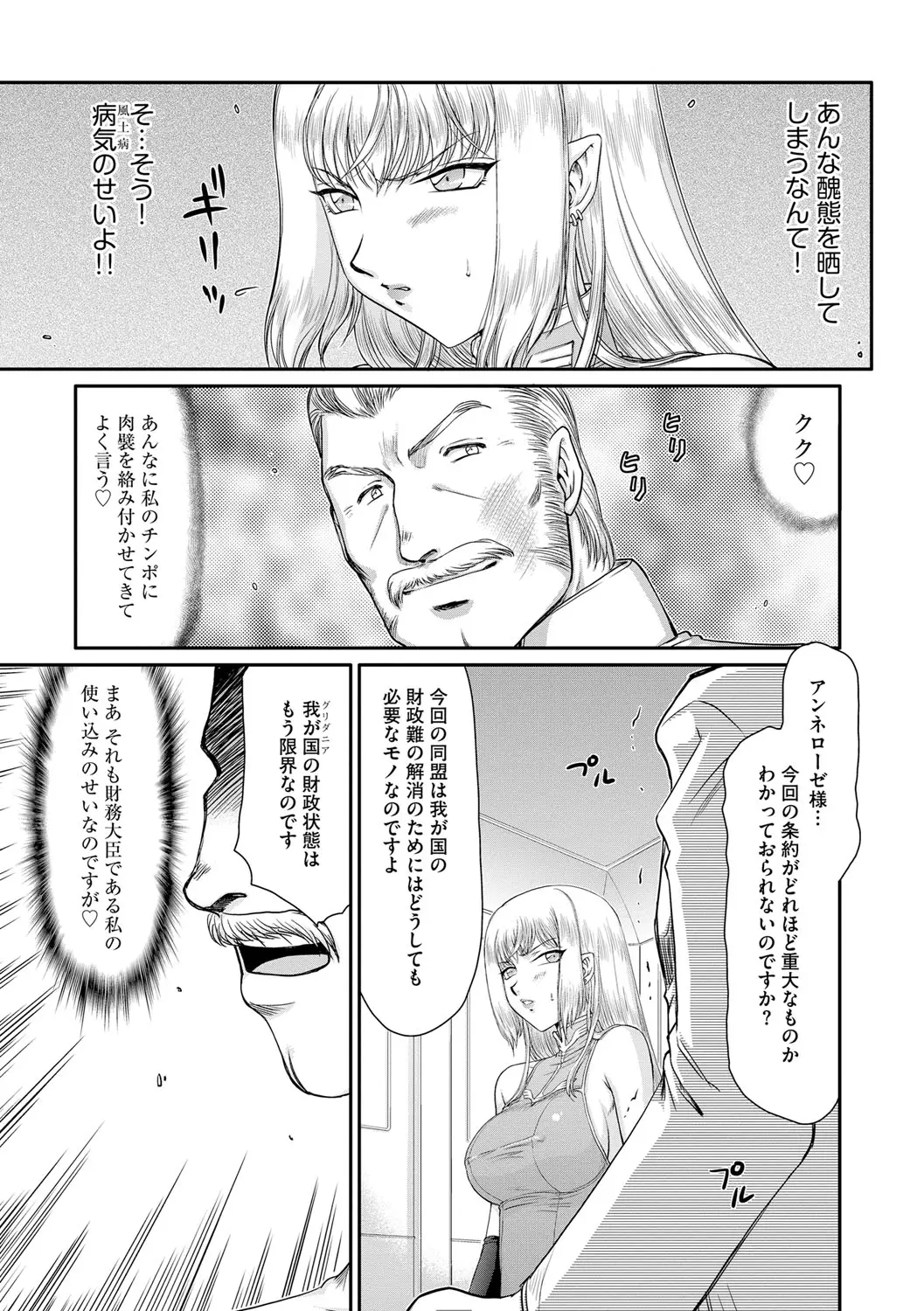 웹툰 이미지 70