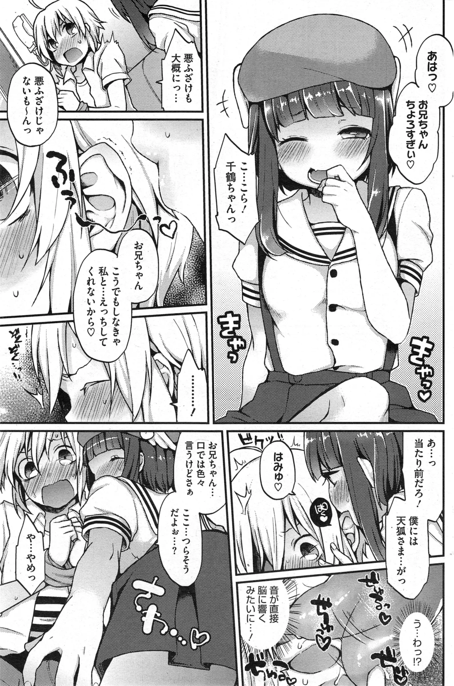 웹툰 이미지 164