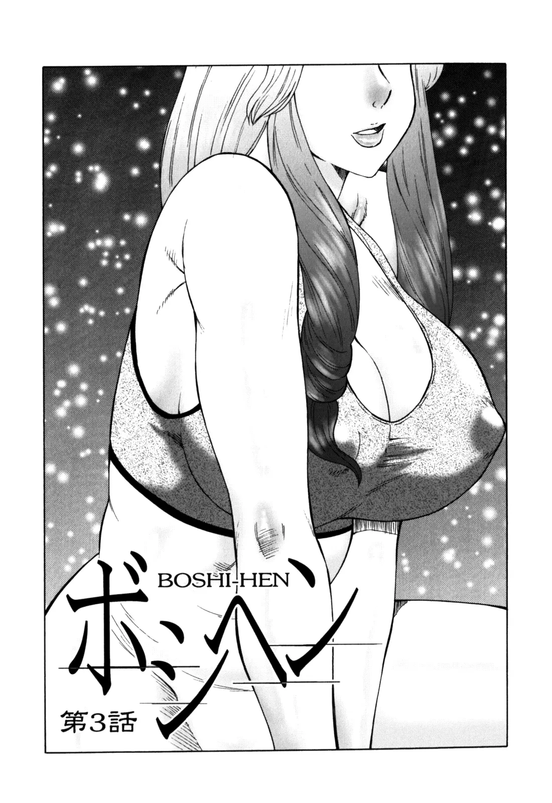 웹툰 이미지 40