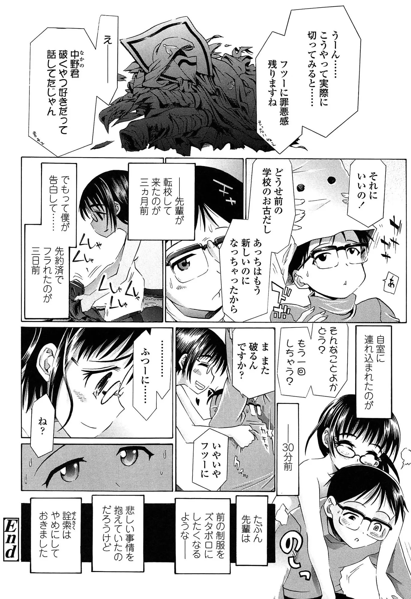 웹툰 이미지 92