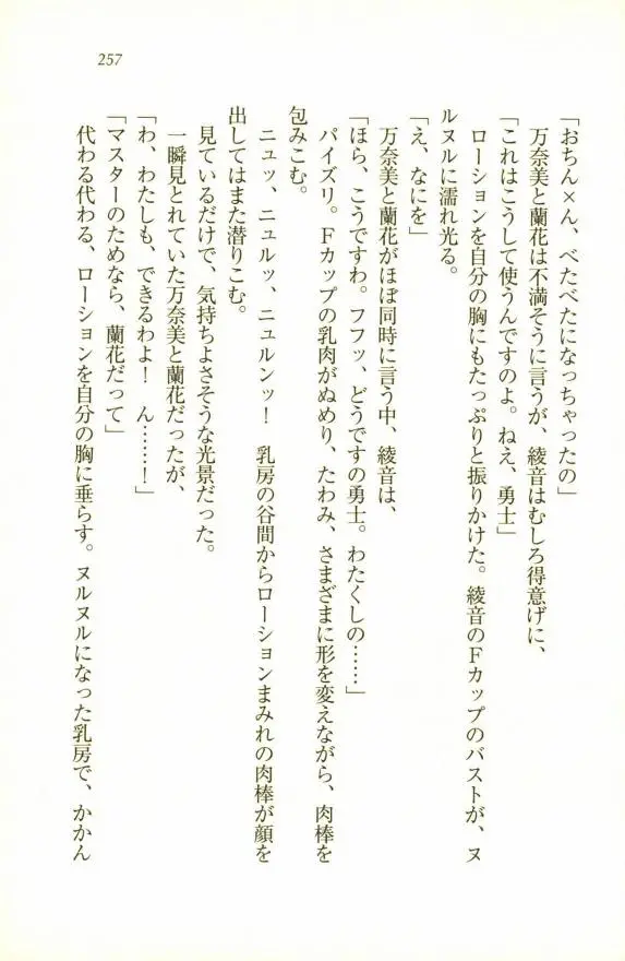 웹툰 이미지 258